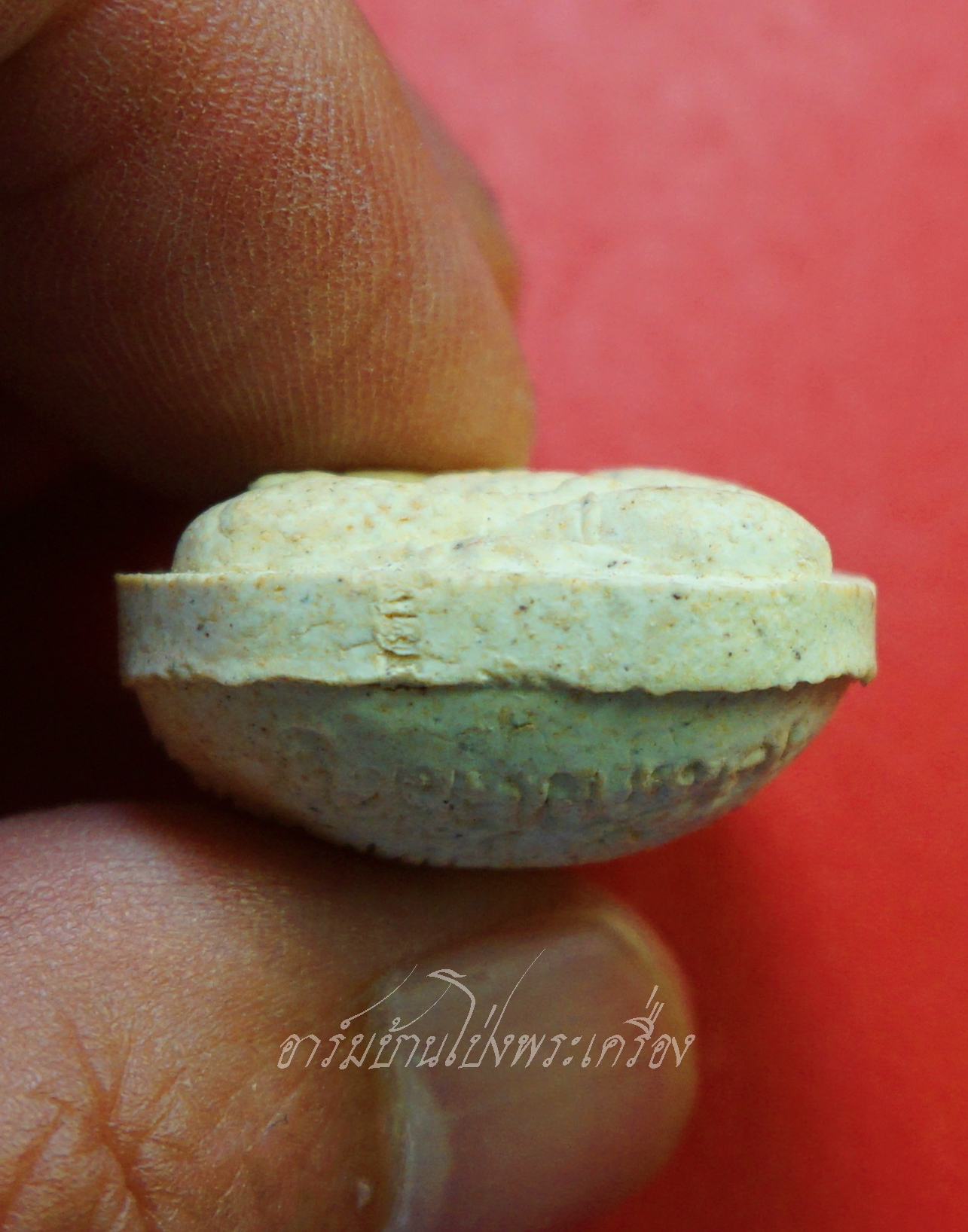 พระปิดตา หลวงพ่อหยอด วัดแก้วเจริญ จ.สมุทรสงคราม เนื้อผงสีขาว(องค์ที่1)