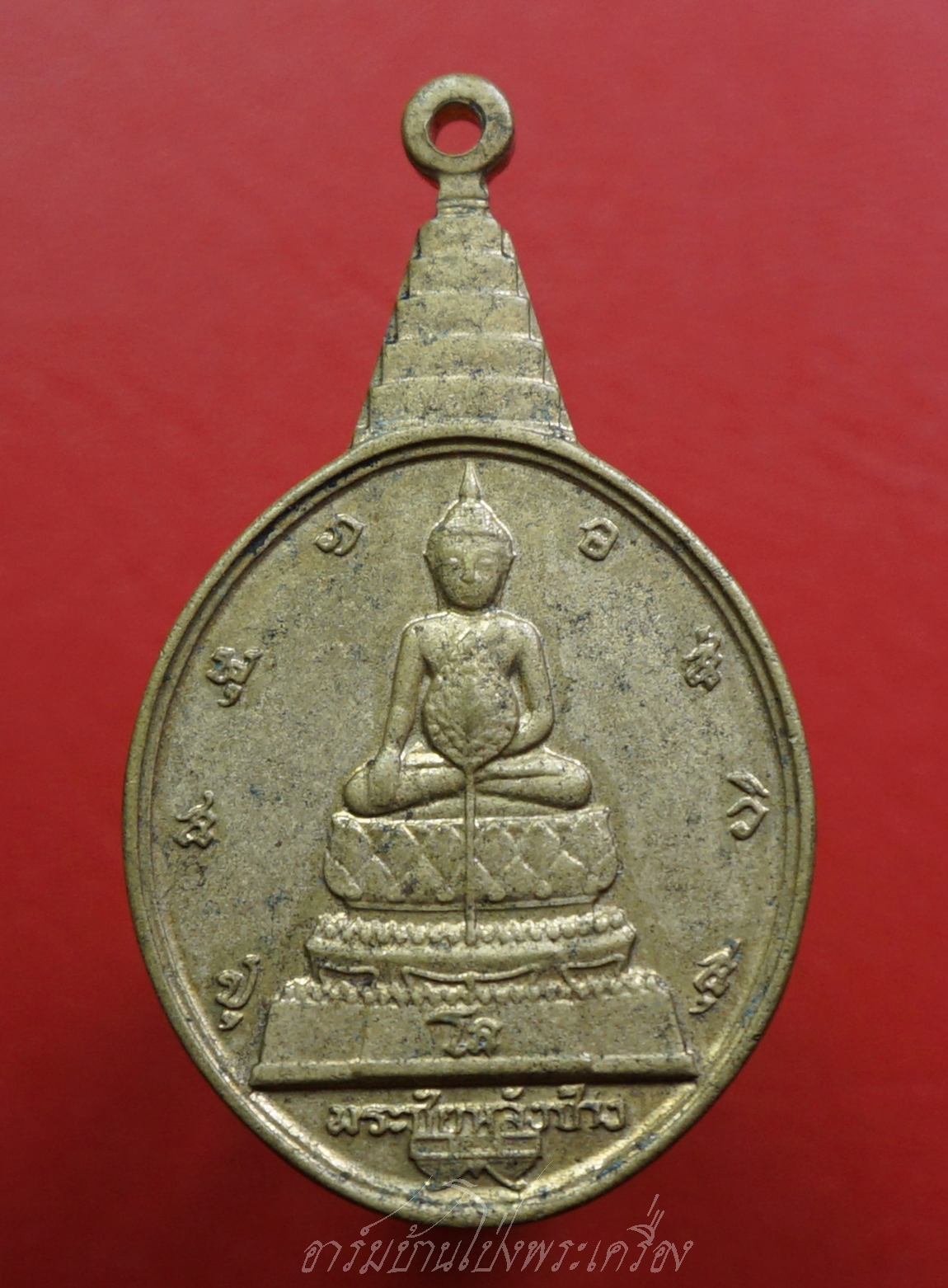 เหรียญพระชัยหลังช้าง ภปร. ปี 2530 พิธีใหญ่วัดพระแก้ว กะไหล่ทอง(องค์ที่6)