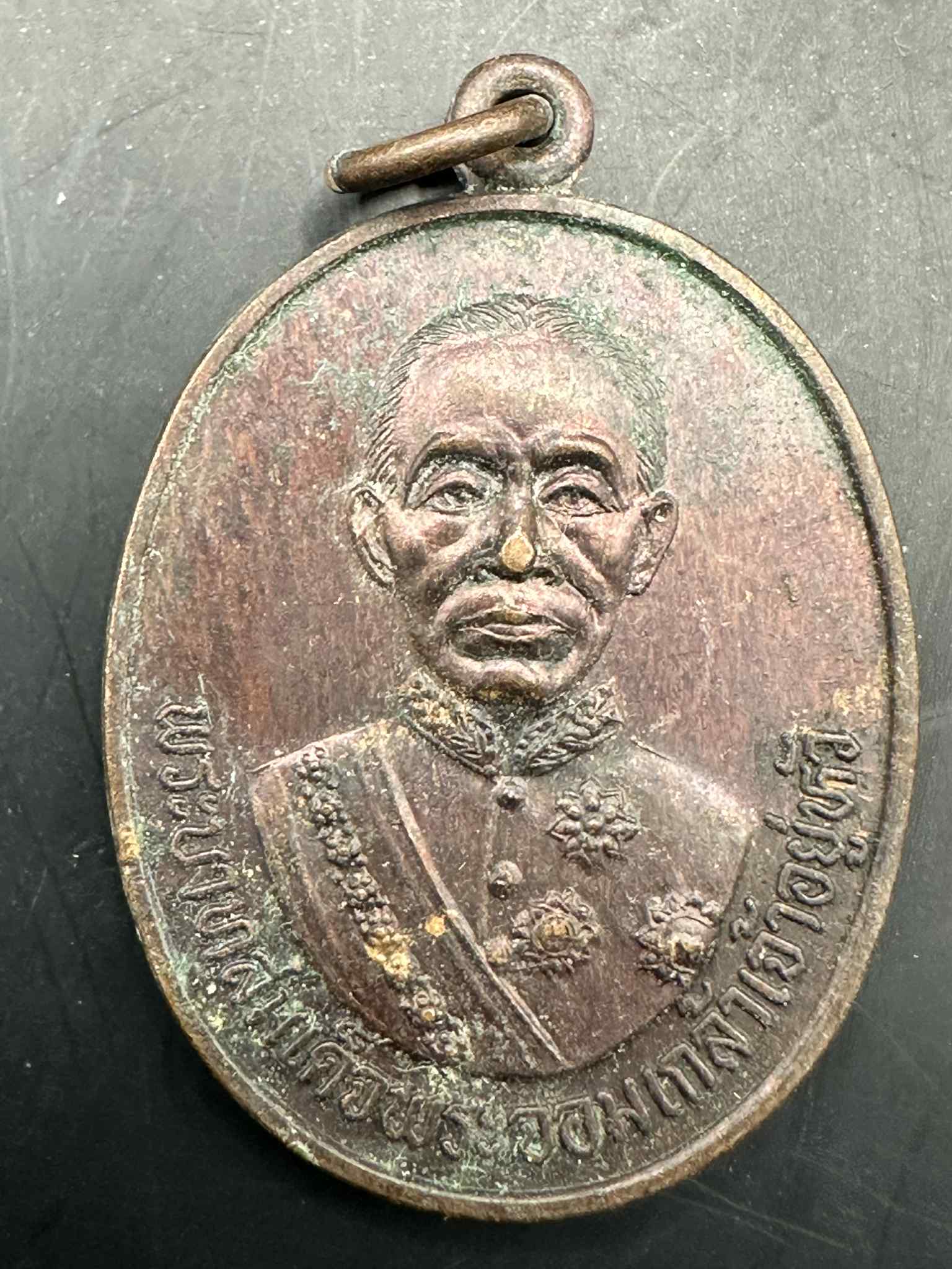 12.เหรียญพระบาทสมเด็จพระจอมเกล้าอยู่หัว ปี2538