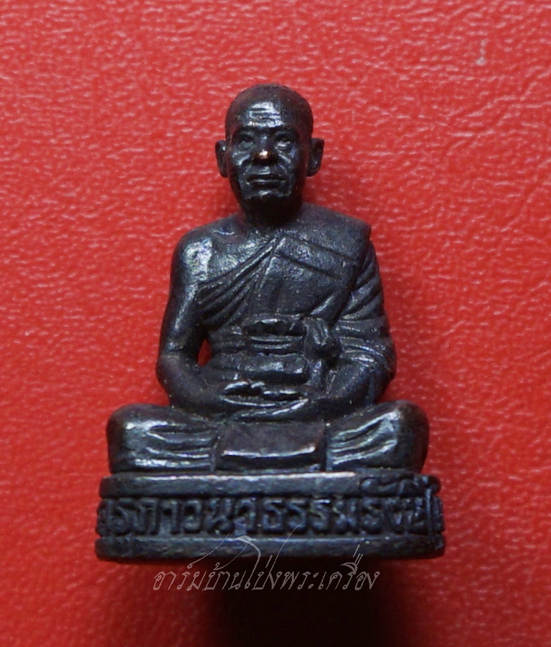 พระครูภาวนาธรรมรังษี(แดง) วัดพเนินพลู รูปหล่อ(องค์ที่1)