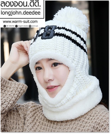 หมวกเอสกิโม อะคริลิค 4in1 H&S (หมวก+ที่ปิดหู+ที่ปิดปาก+ผ้าพันคอ)