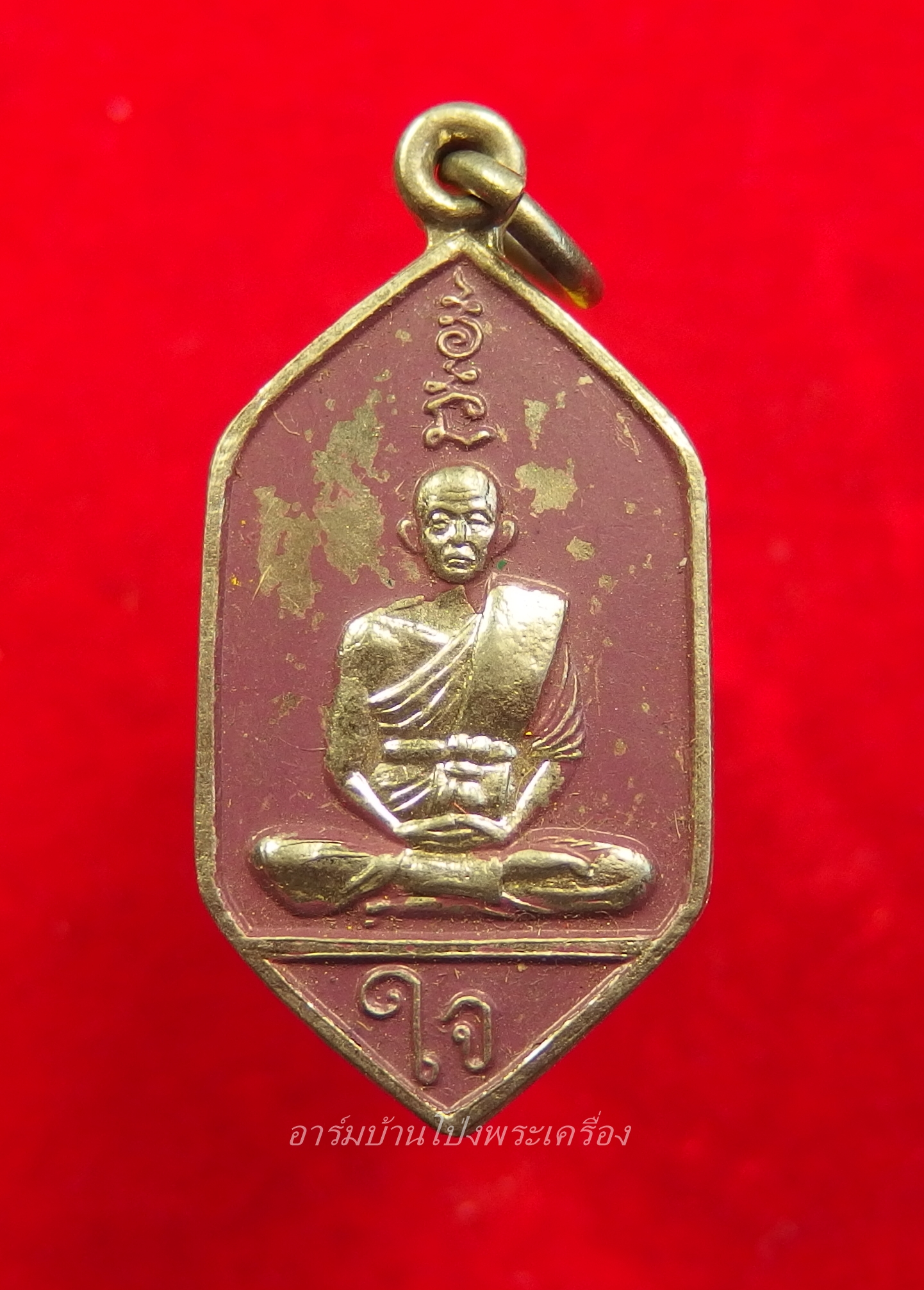 หลวงพ่อใจ วัดบ้านโป่ง รุ่นแรก เหรียญหกเหลี่ยม นั่งเต็มองค์ สีชมพู(องค์ที่1)
