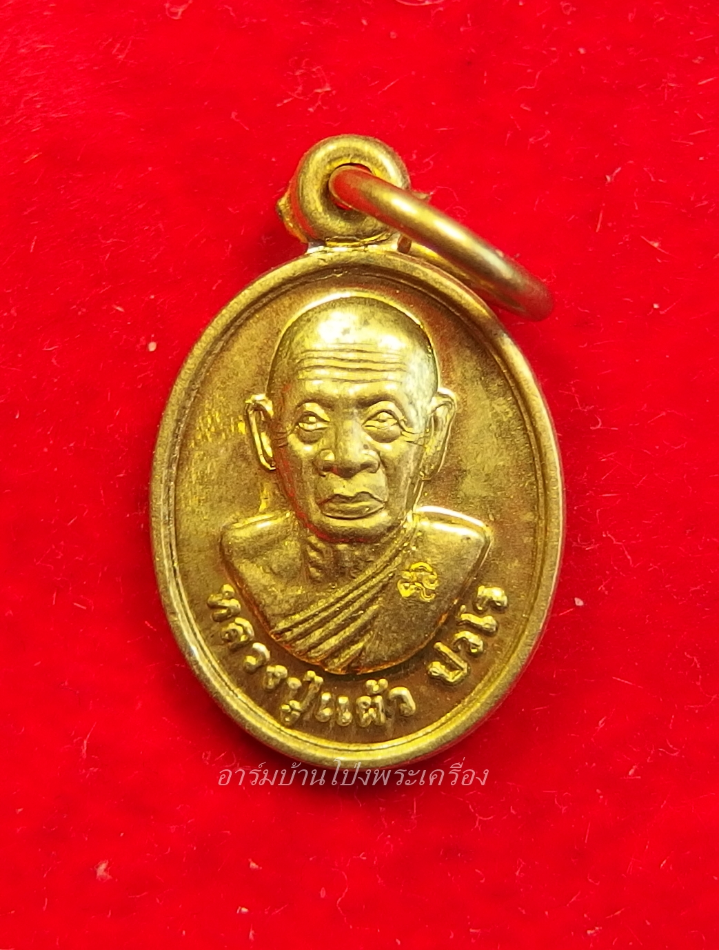 หลวงปู่แผ้ว วัดหนองพงนก เม็ดแตง เนื้อฝาบาตร(องค์ที่3)