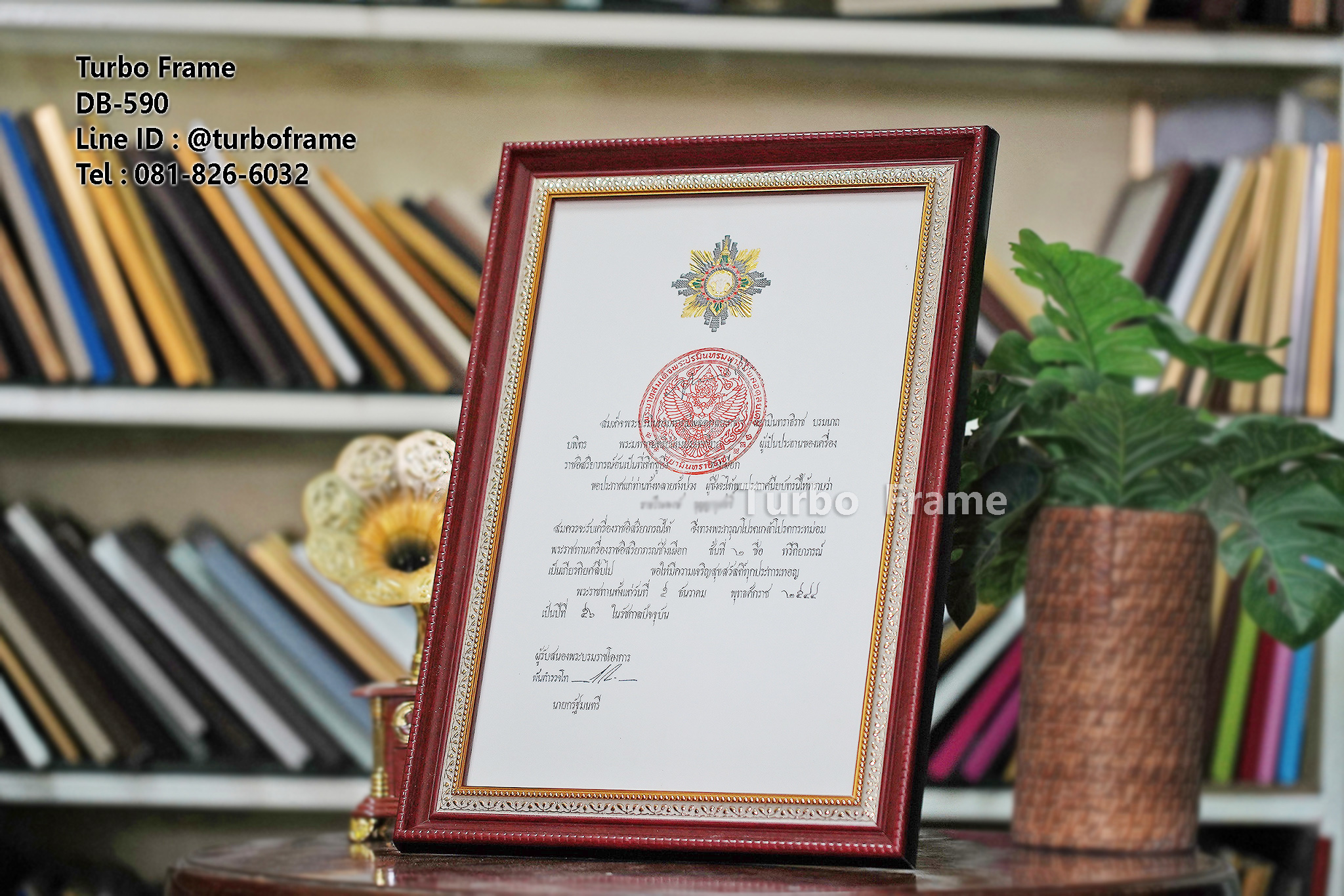 กรอบรูปสำหรับใส่เครื่องราชอิสริยาภรณ์ DB590