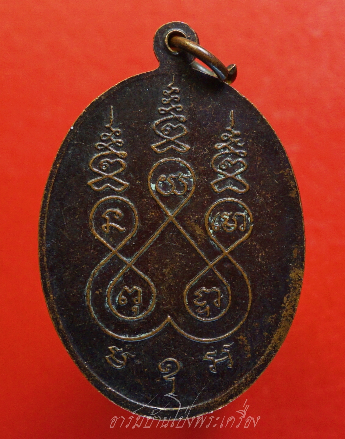 หลวงปู่นนท์ วัดเหนือวน ปี๒๕๓๖ เนื้อทองแดงรมดำ(องค์ที่1)