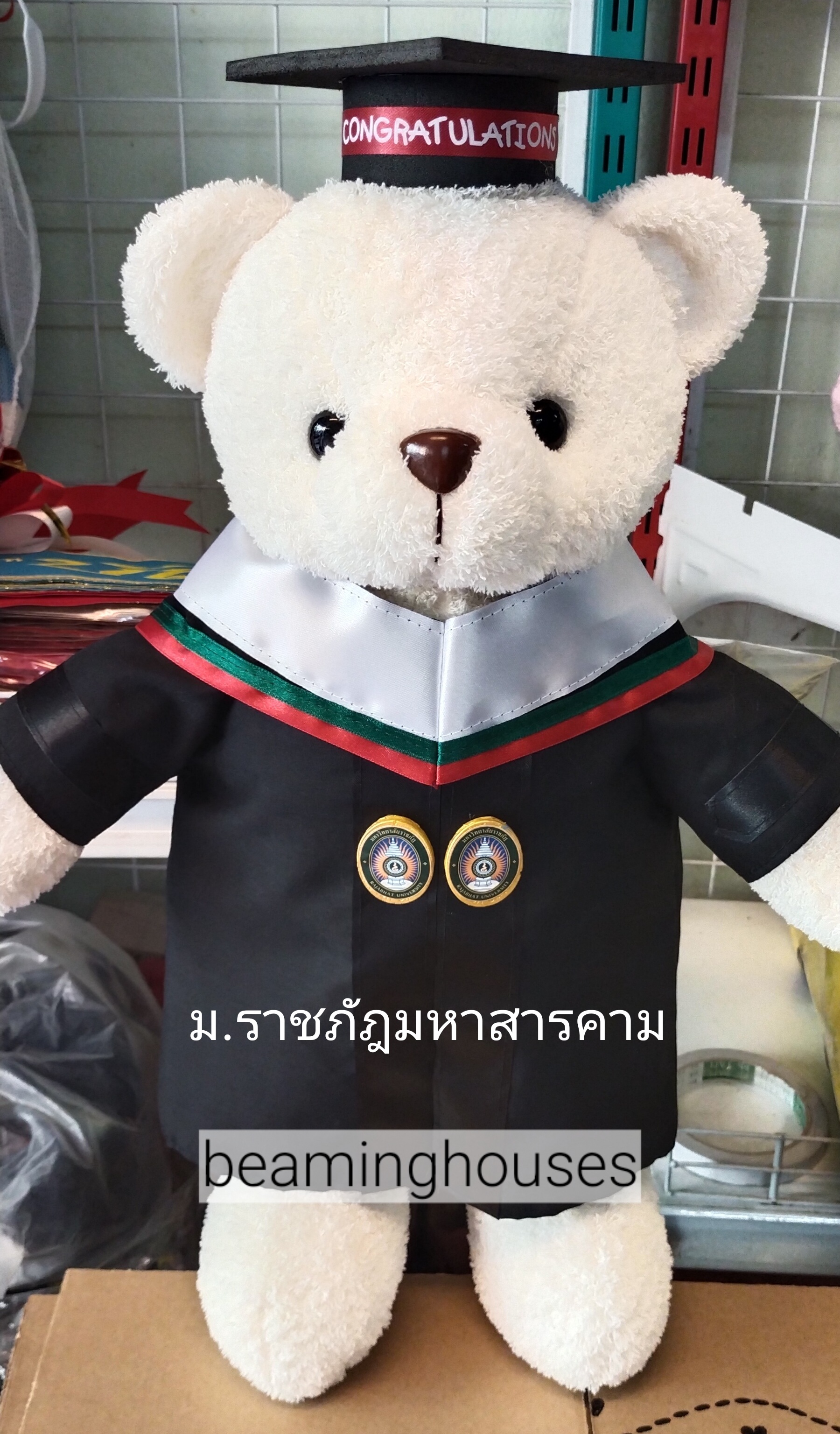 หมีรับปริญญาม.ราชภัฏมหาสารคาม