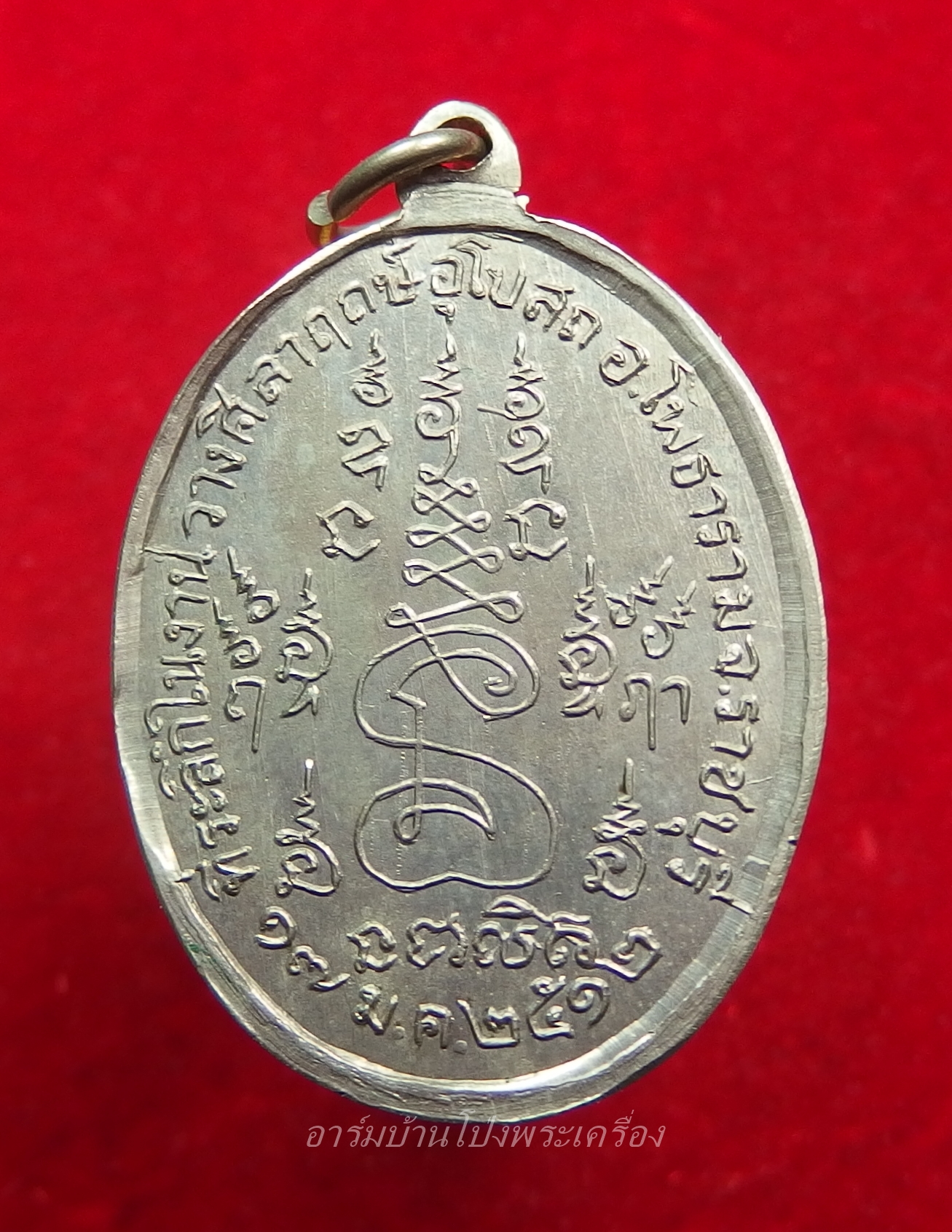 หลวงพ่อเพชร วัดท่ามะขาม รุ่นแรก ปี๒๕๑๒ เนื้ออัลปาก้า(องค์ที่4)