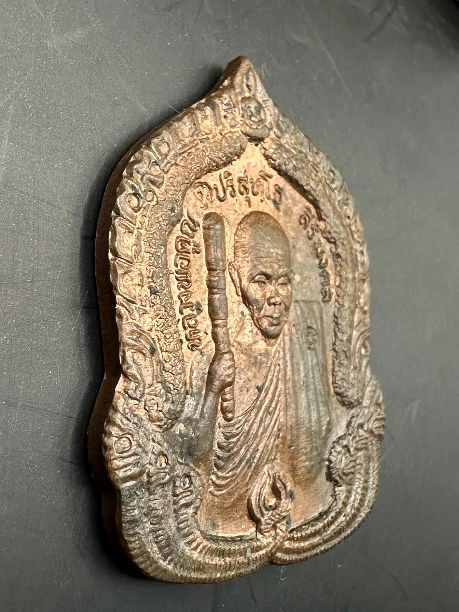 5.เหรียญหลวงพ่อคูณ รุ่นศิริมงคล ปี 36 วัดบ้านไร่ อ.ด่านขุนทด จ.นครราชสีมา