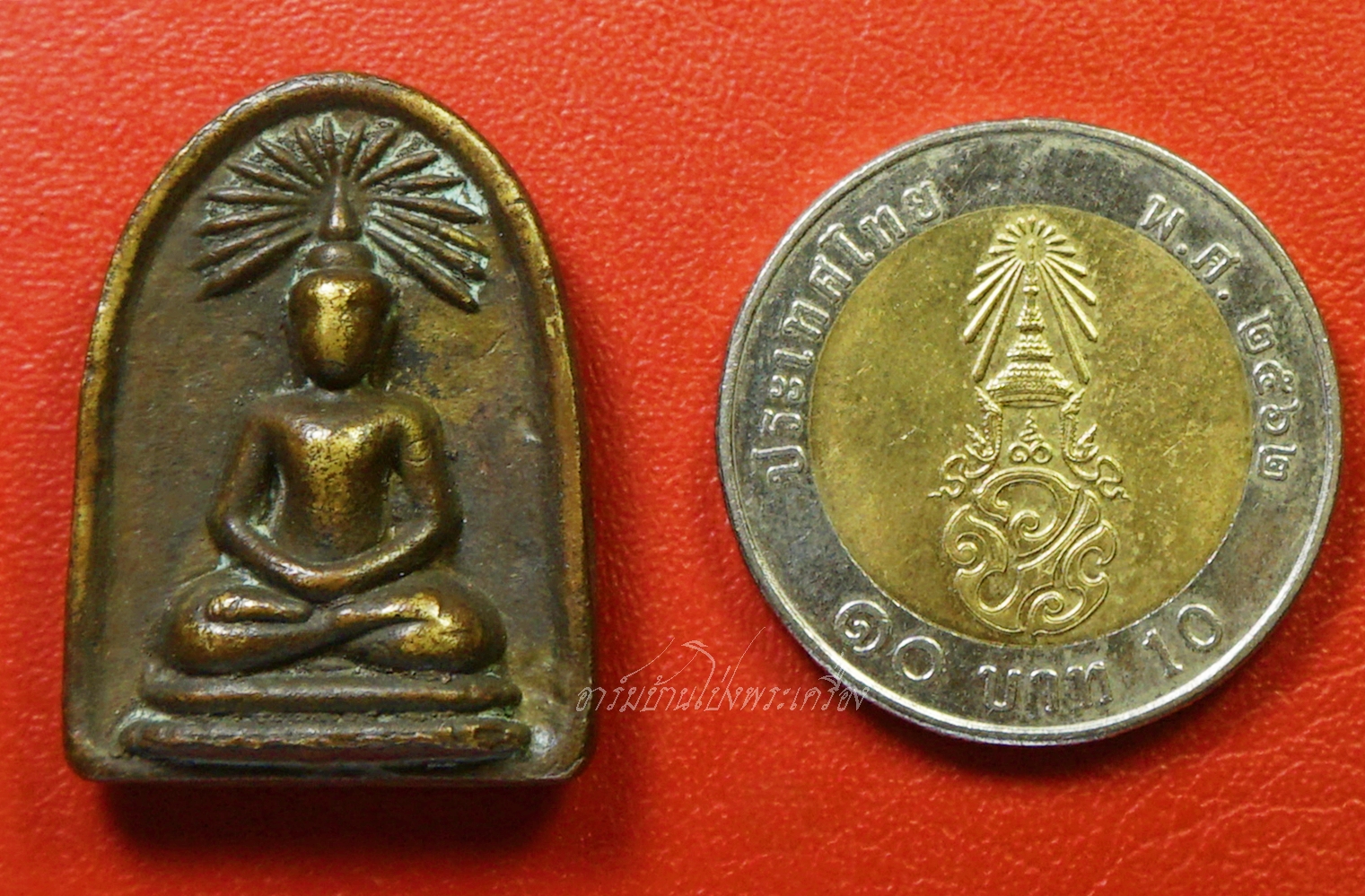 พระพุทธ พิมพ์รัศมี หลวงปู่เจือ เหรียญหล่อ อายุครบรอบ๘๓ปี เนื้อทองเหลือง(องค์ที่1)