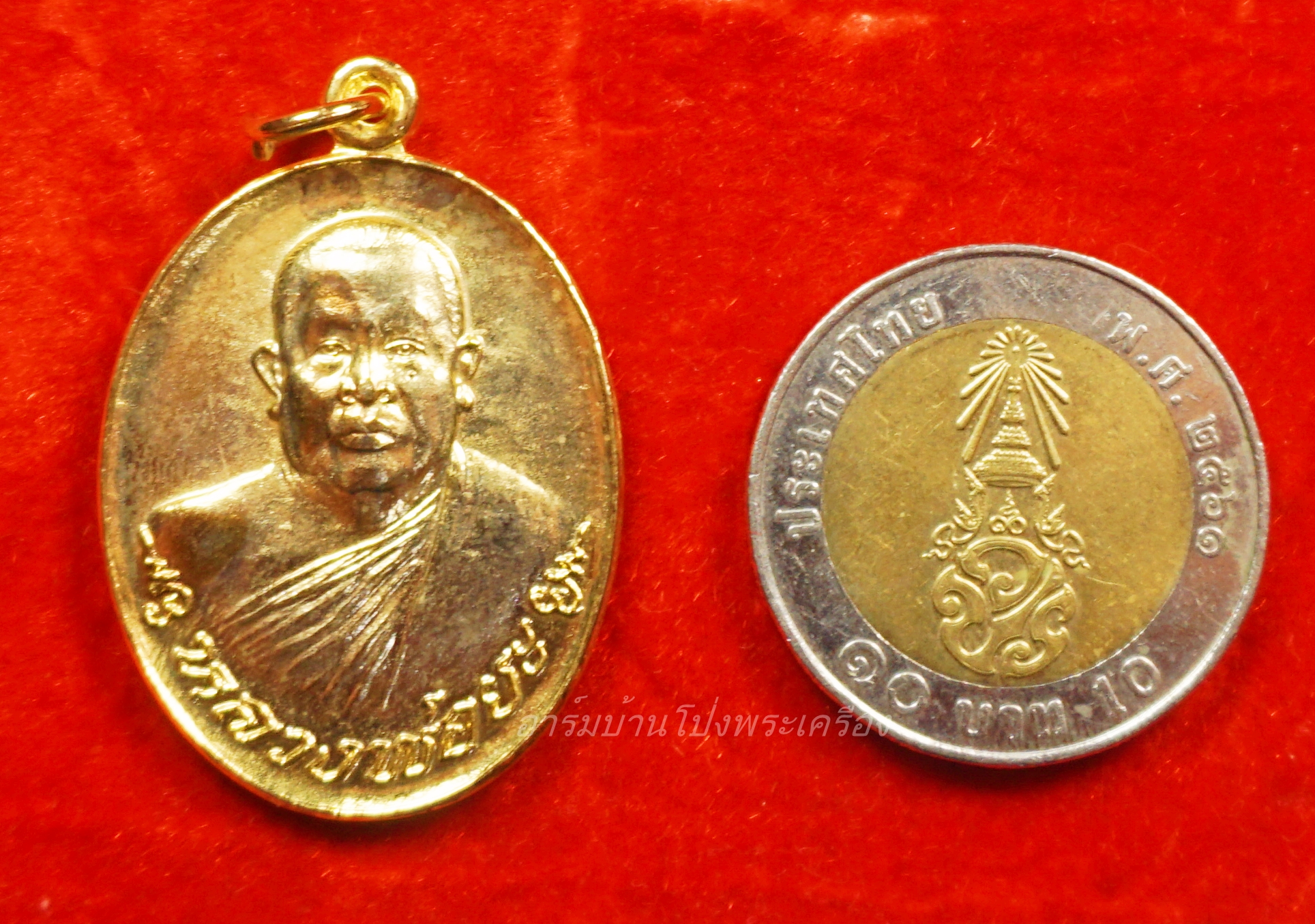 หลวงพ่อยะ วัดท่าข้าม รุ่นเจ้าสัว ปี๒๕๓๕ เนื้อกะไหล่ทอง(องค์ที่1)