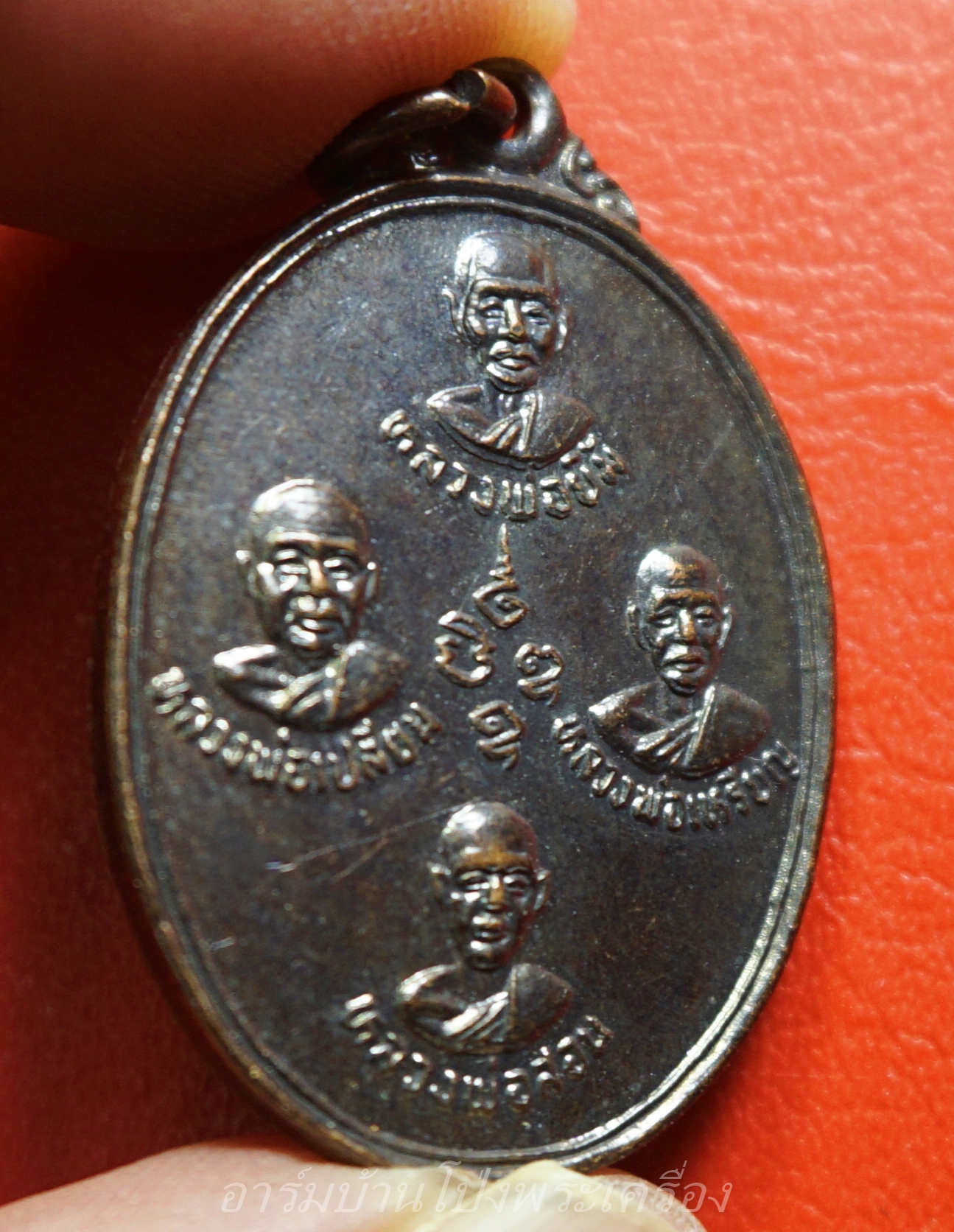 หลวงพ่อลำใย วัดทุ่งลาดหญ้า รุ่นสอง เนื้อทองแดง(องค์ที่4)