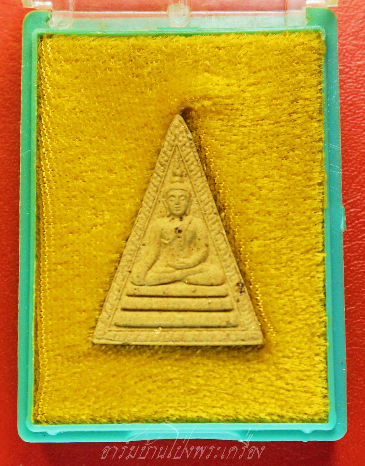 สมเด็จพระผงหลวงพ่อเหลือ รุ่น๑ วัดสร้อยทอง ปี๒๕๓๕ สร้างศาลาการเปรียญ(องค์ที่1)