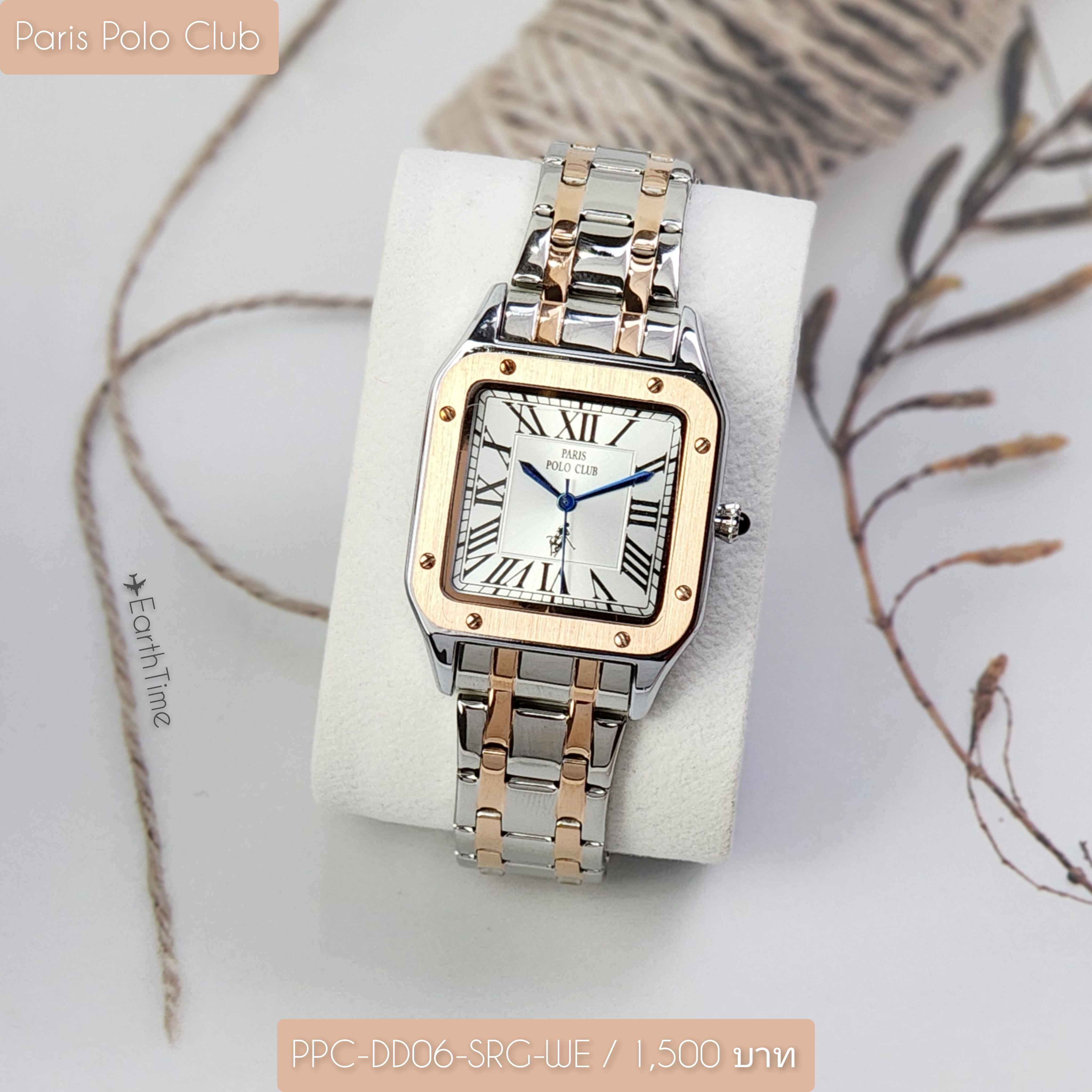 PPC-DD06-SRG-WE l Paris Polo Club