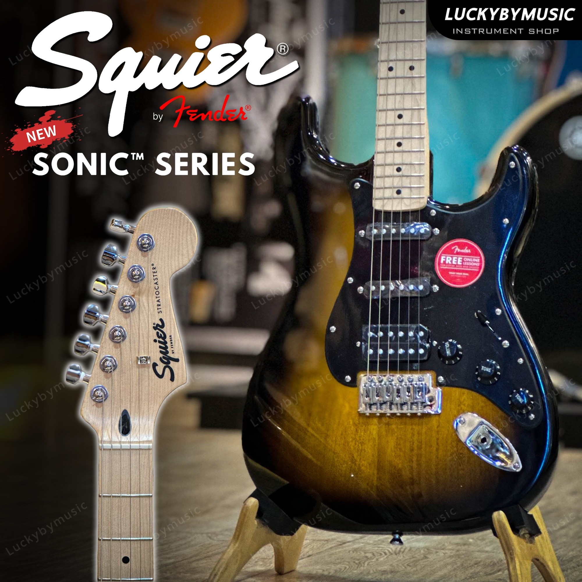 กีต้าร์ไฟฟ้า Squier FSR Sonic Stratocaster HSS สีซันเบิส 2-COLOR SUNBURST ประกันศูนย์ไทย 1 ปี