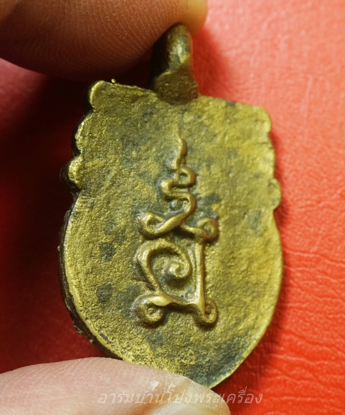 หลวงพ่อสิน วัดรางวาลย์ หลวงพ่อฉลาดสร้าง เหรียญหล่อ พิมพ์ใหญ่ รุ่นเสาร์๕ ปี๒๕๓๙(องค์ที่8)