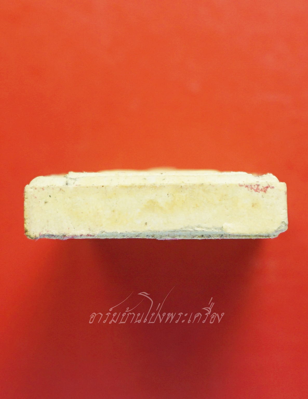 หลวงปู่แผ้ว ปวโร วัดรางหมัน สมเด็จ เนื้อผงพุทธคุณ รุ่นเสาร์ห้า(องค์ที่1)