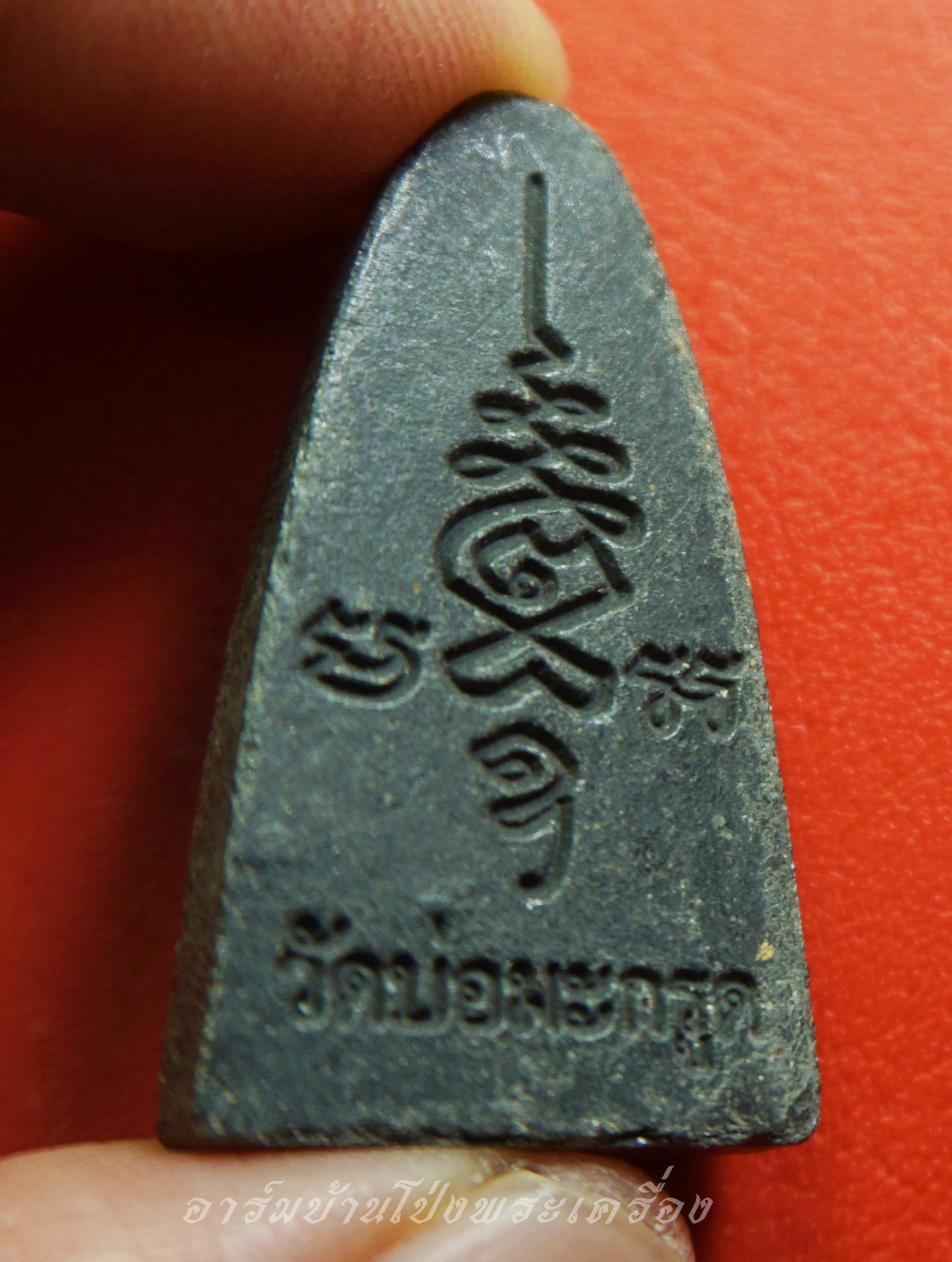 หลวงปู่ทวด วัดบ่อมะกรูด เนื้อผงสีดำ(องค์มี่1)