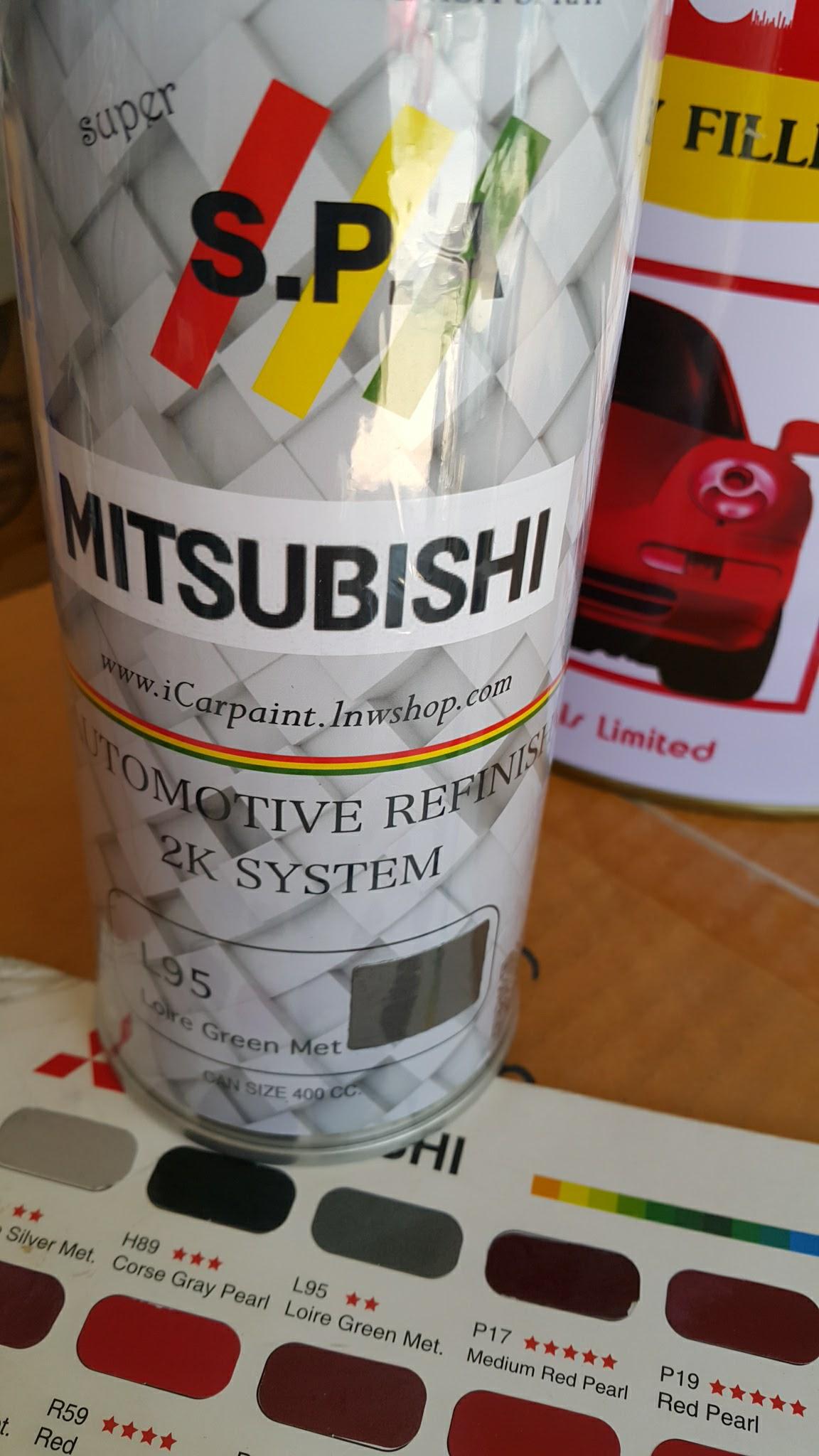 สีสเปรย์พ่นรถยนต์ สีเขียว Mitsubishi L95