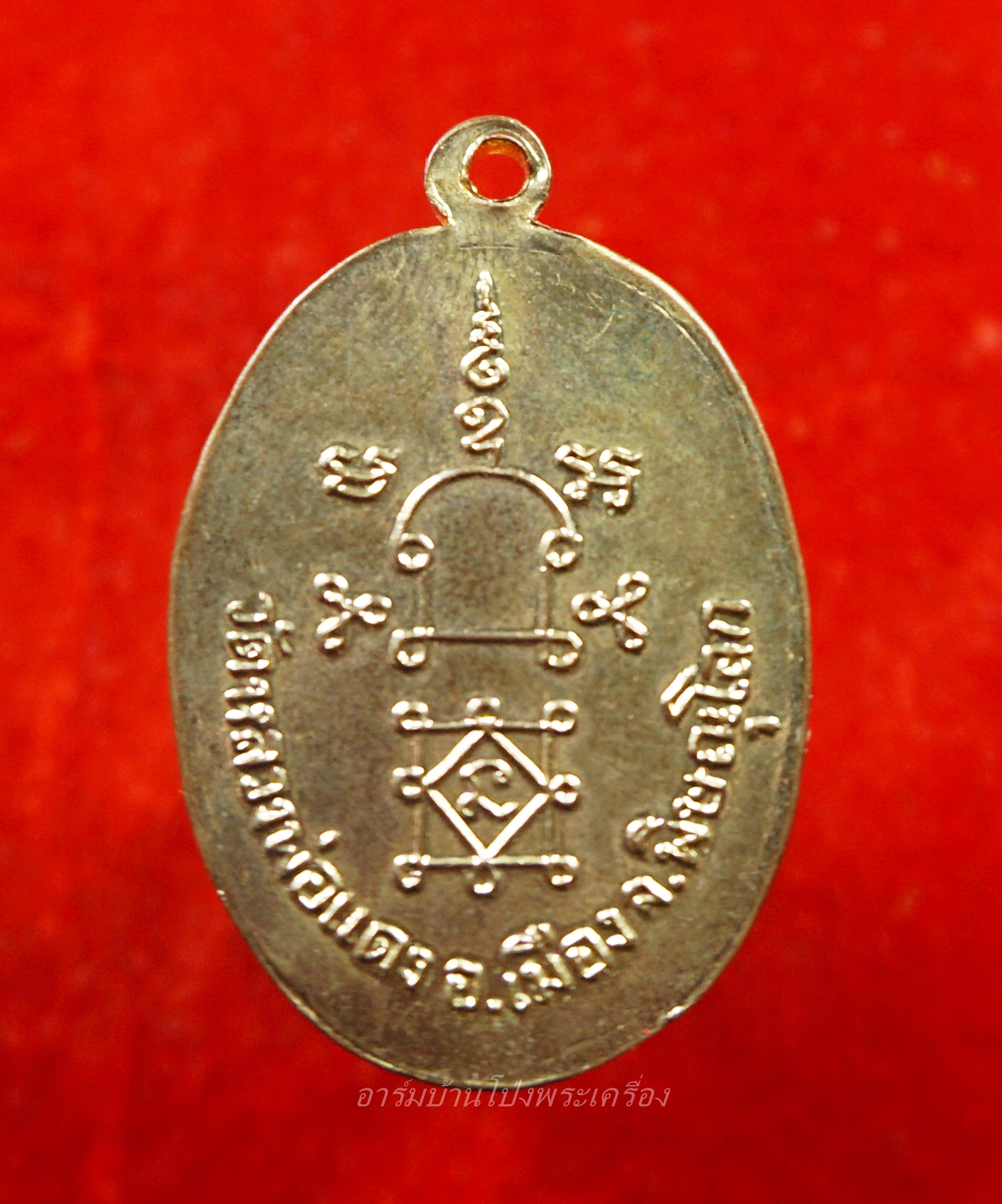 หลวงพ่อแดง วัดหลวงพ่อแดง จ.พิษณุโลก งานยกศาลาการเปรียญ พ.ศ.๒๕๑๕(องค์ที่1)