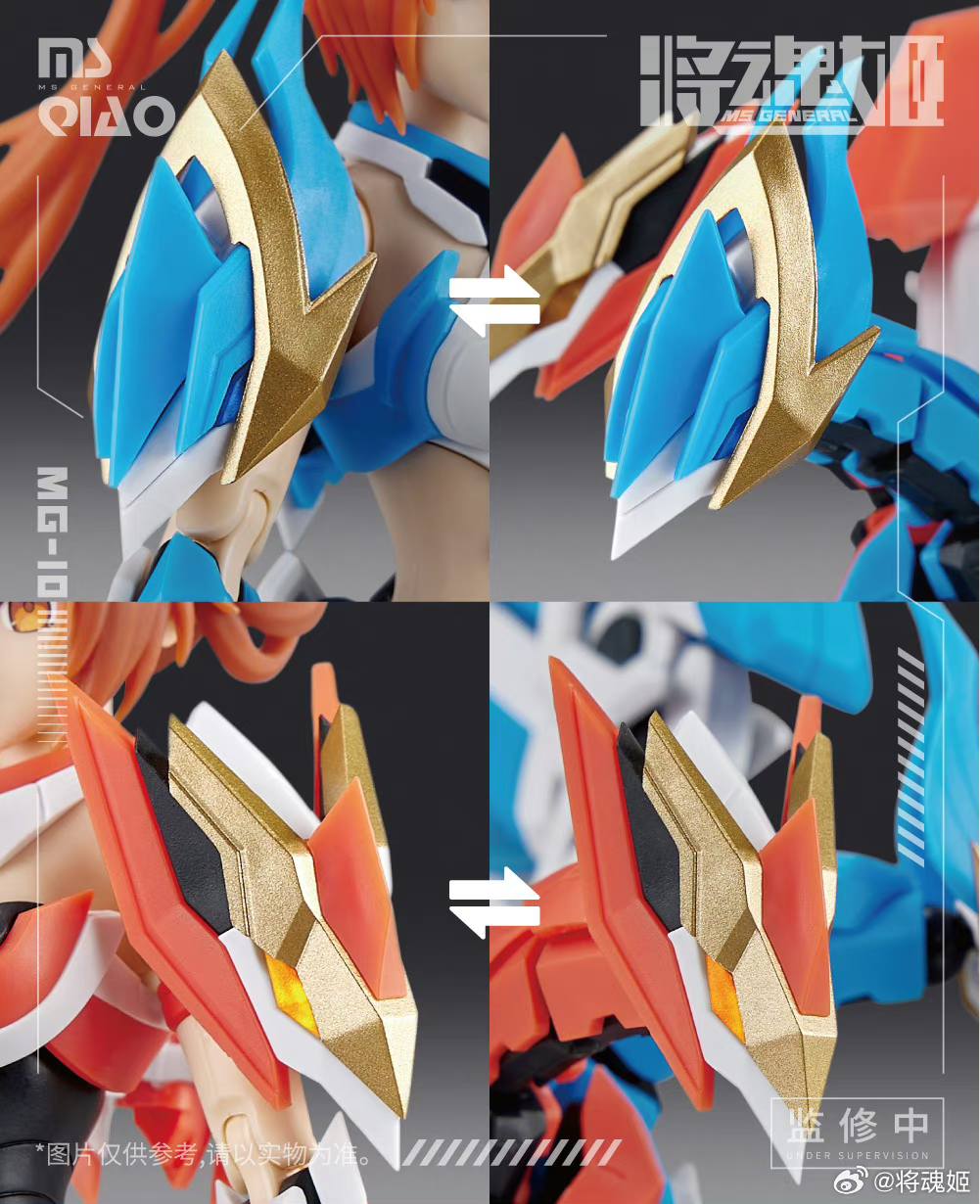 (MS-General) 1/10 MG-10 Da Qiao & Xiao Qiao (ไต้เกี้ยว และ เสียวเกี้ยว)