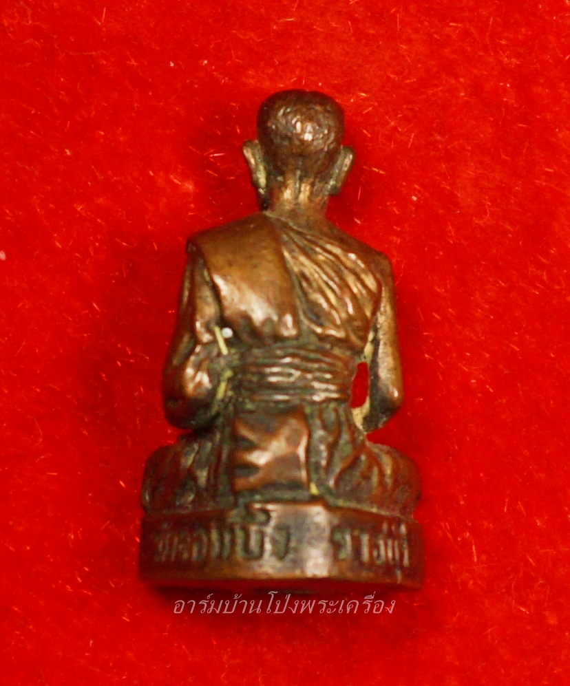 หลวงพ่อคูณ วัดจอมบึง รูปหล่อ(องค์ที่4)