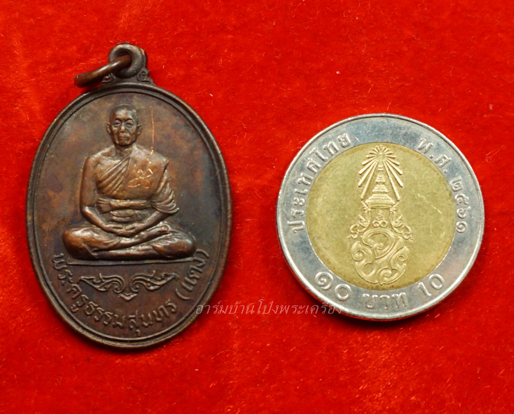 หลวงพ่อแดง วัดบ้านยาง รุ่นแรก ปี๒๕๒๐ เนื้อทองแดงรมดำ(องค์ที่3)