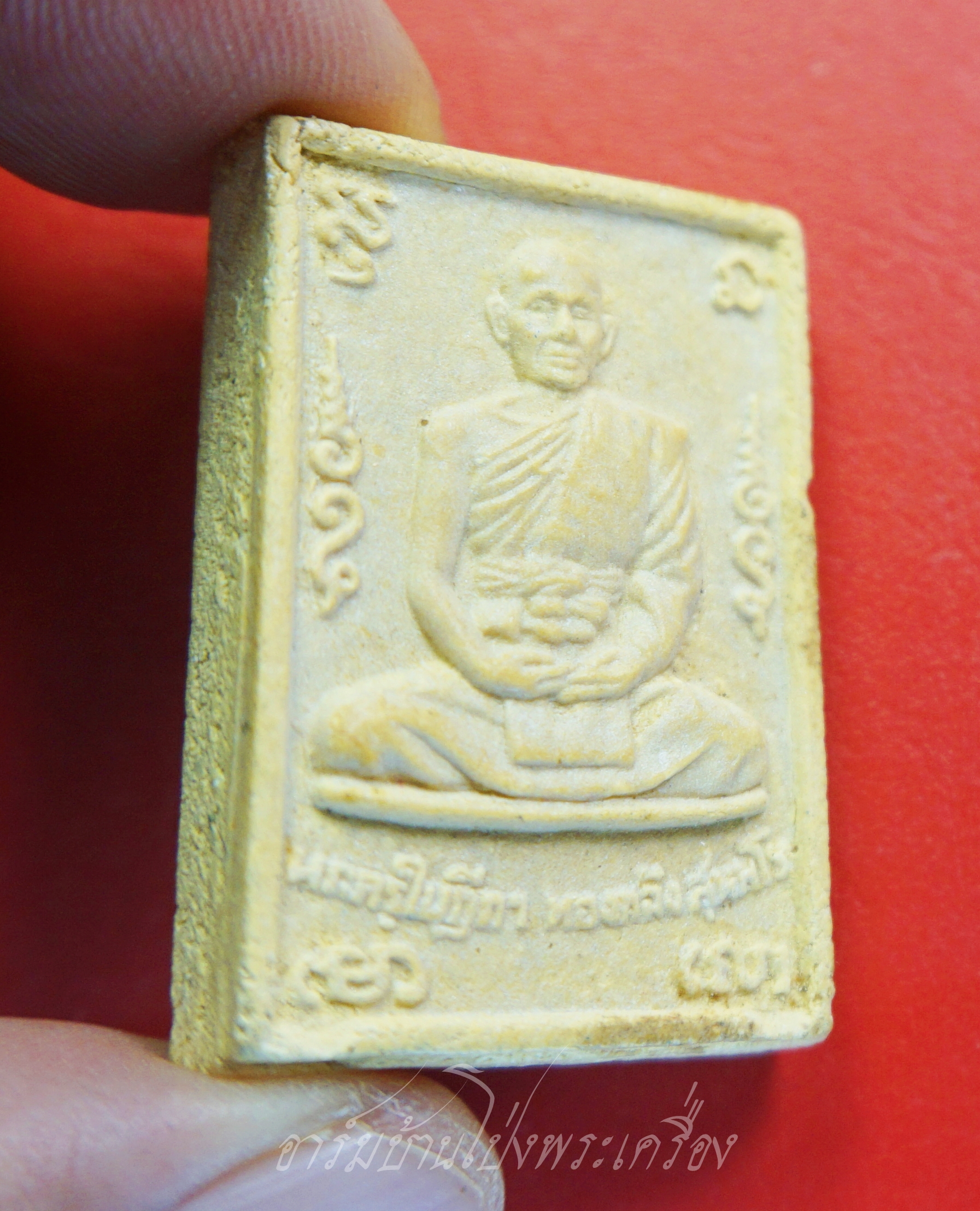 หลวงพ่อทองกลึง วัดเจดีย์หอย จ.ปทุมธานี พระผงรูปเหมือน รุ่นสร้างอุโบสถ(องค์ที่2)