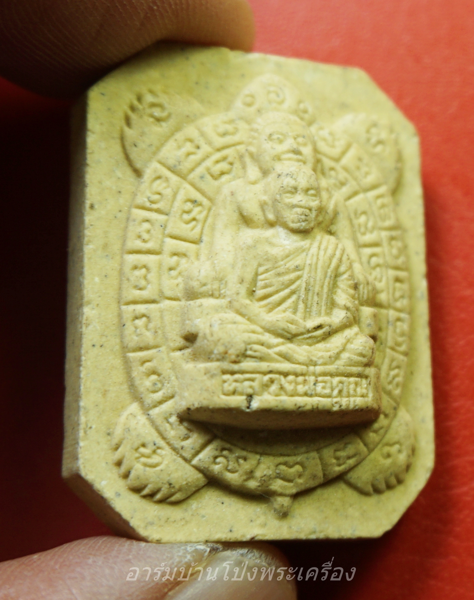 หลวงพ่อคูณ วัดบ้านไร่ นั่งเต่าเงินล้าน นิมมานรดี เนื้อผง(องค์ที่2)