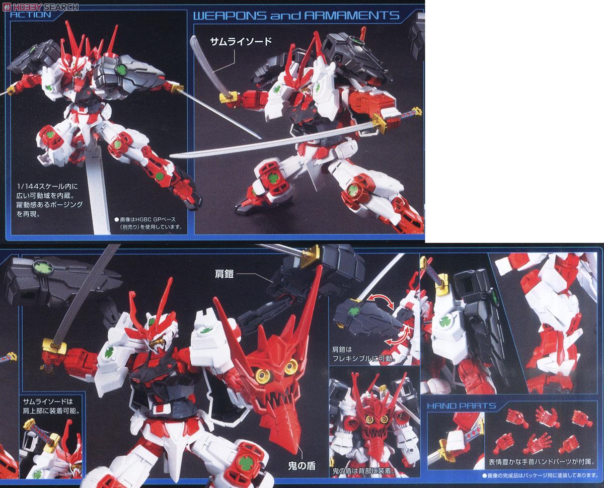 (Bandai) HGBF1/144 Sengoku Astray Gundam