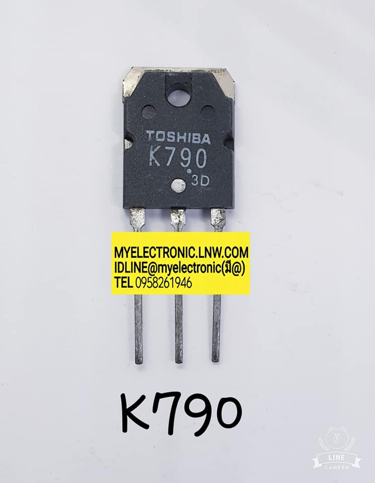 ขาย 2SK790ตัวถังTO247ยี่ห้อTOSHIBA ราคาตัวละบาท