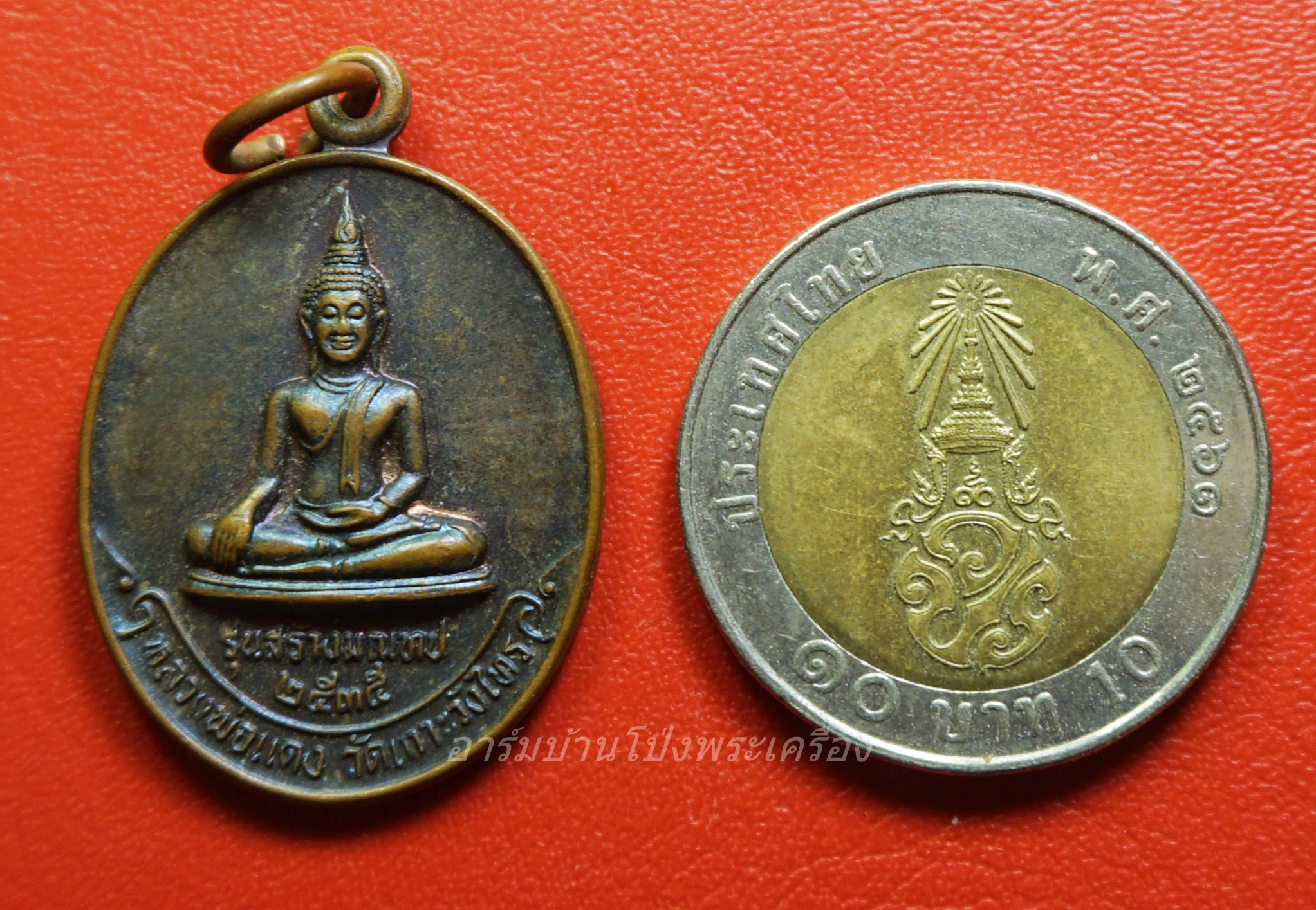 หลวงพ่อแดง หลัง หลวงพ่อเต้า วัดเกาะวังไทร จ.นครปฐม พ.ศ.๒๕๓๕ รุ่นสร้างมณฑป เนื้อทองแดงรมดำ(องค์ที่1)