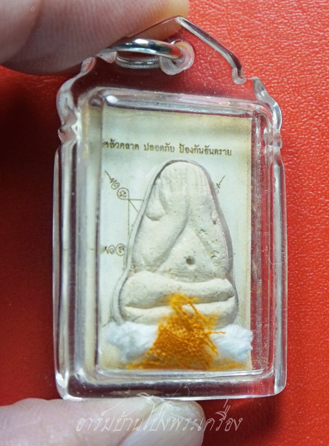 หลวงปู่แผ้ว วัดรางหมัน รูปถ่ายซีเปีย ที่ระลึกครบ๘รอบ อายุ๙๖ปี หลังปิดตา(องค์ที่12)