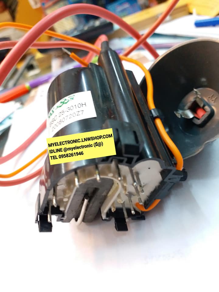 ไฟแบคฟลายแบคBSC25-3010H FLYBLACKราคาตัวละ