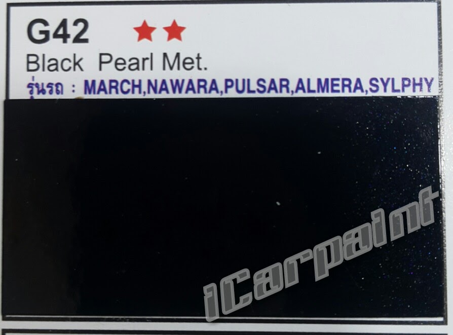 สีพ่นรถยนต์ 2K มอริสัน Nissan สีดำ (G42)