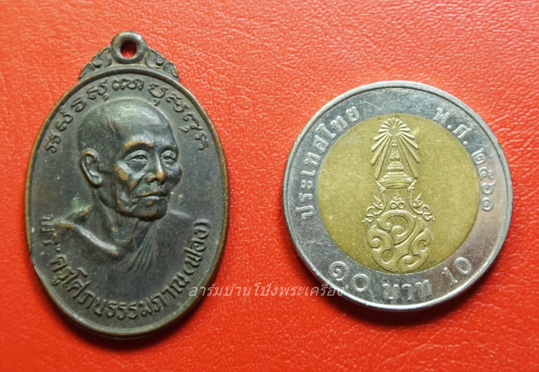 พระครูโศภณธรรมภาณ (ฟอง) วัดวรนายกรังสรรค์ จ.อยุธยา รุ่น๑ ปี๒๕๒๑ เนื้อทองแดงรมดำ(องค์ที่1)