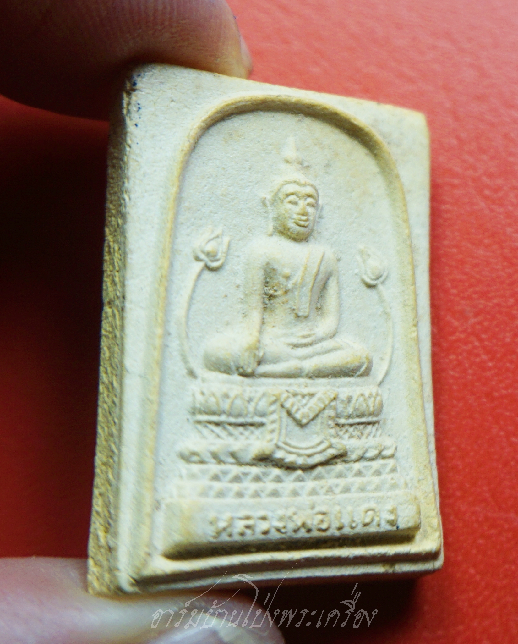 สมเด็จ หลวงพ่อแดง วัดคูบัว จ.ราชบุรี ปี๒๕๒๖(องค์ที่1)