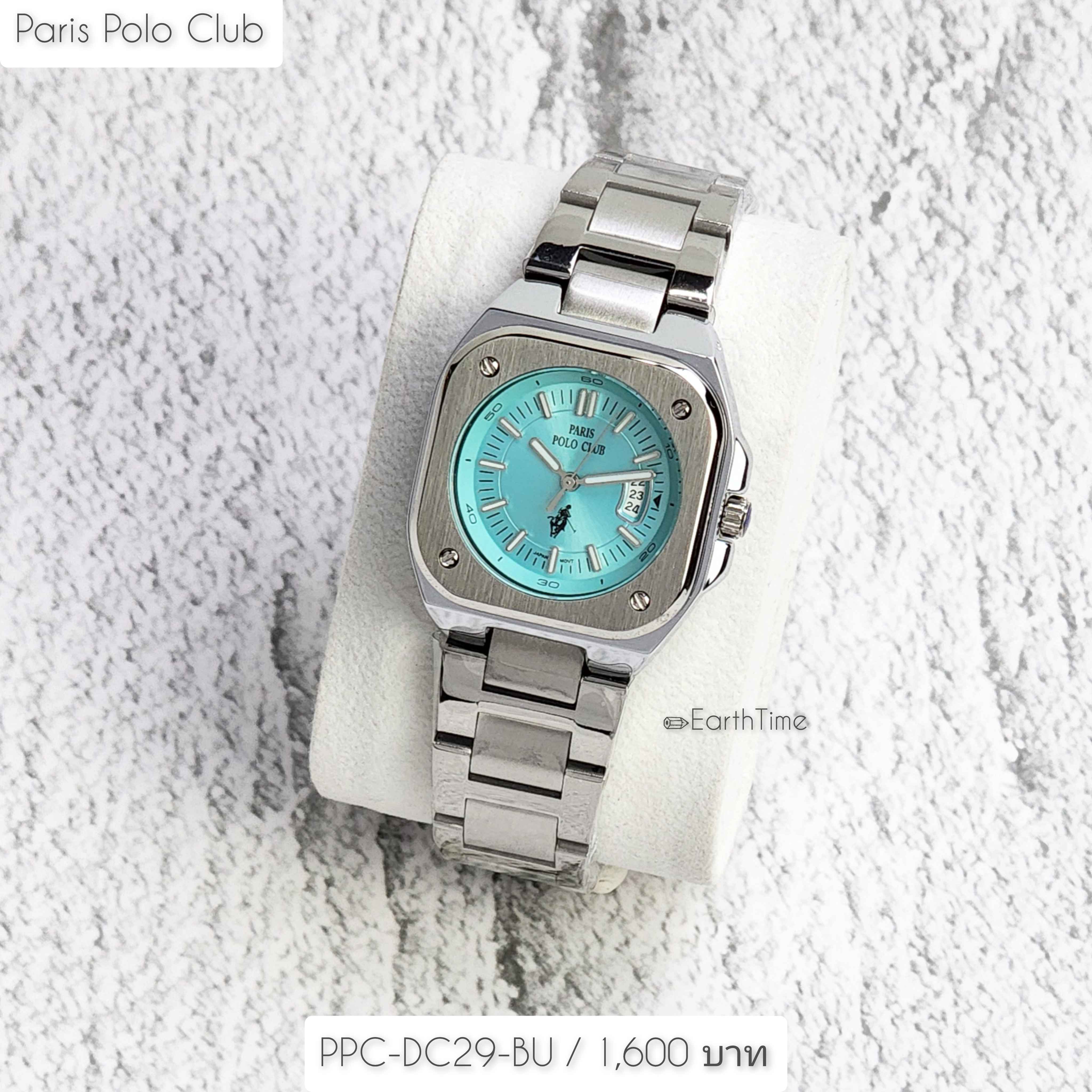 PPC-DC29-BU l Paris Polo Club