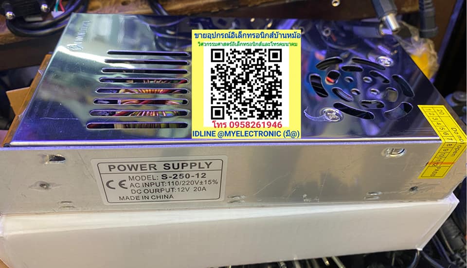 ขาย สวิทชิ่ง12V20A รุ่นS250-12 switching 12VDC20A 12V250W S-250-12 ราคา ขนาดกว้าง100มม.ยาว200มม.สูง45มม. 100×200×45MM. ราคาตัวละ บาท