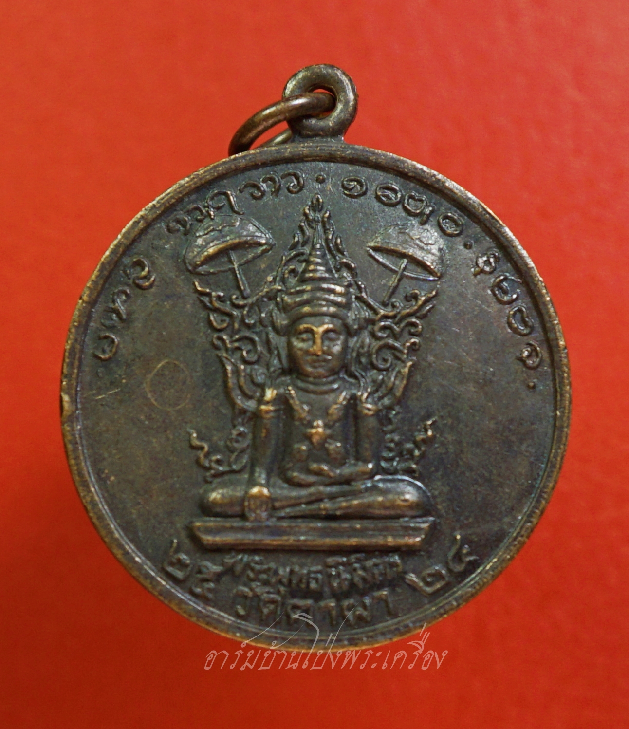 พระพุทธนิมิตร วัดตาผา ปี๒๕๒๔ เนื้อทองแดงรมดำ มีจาร(องค์ที่5)