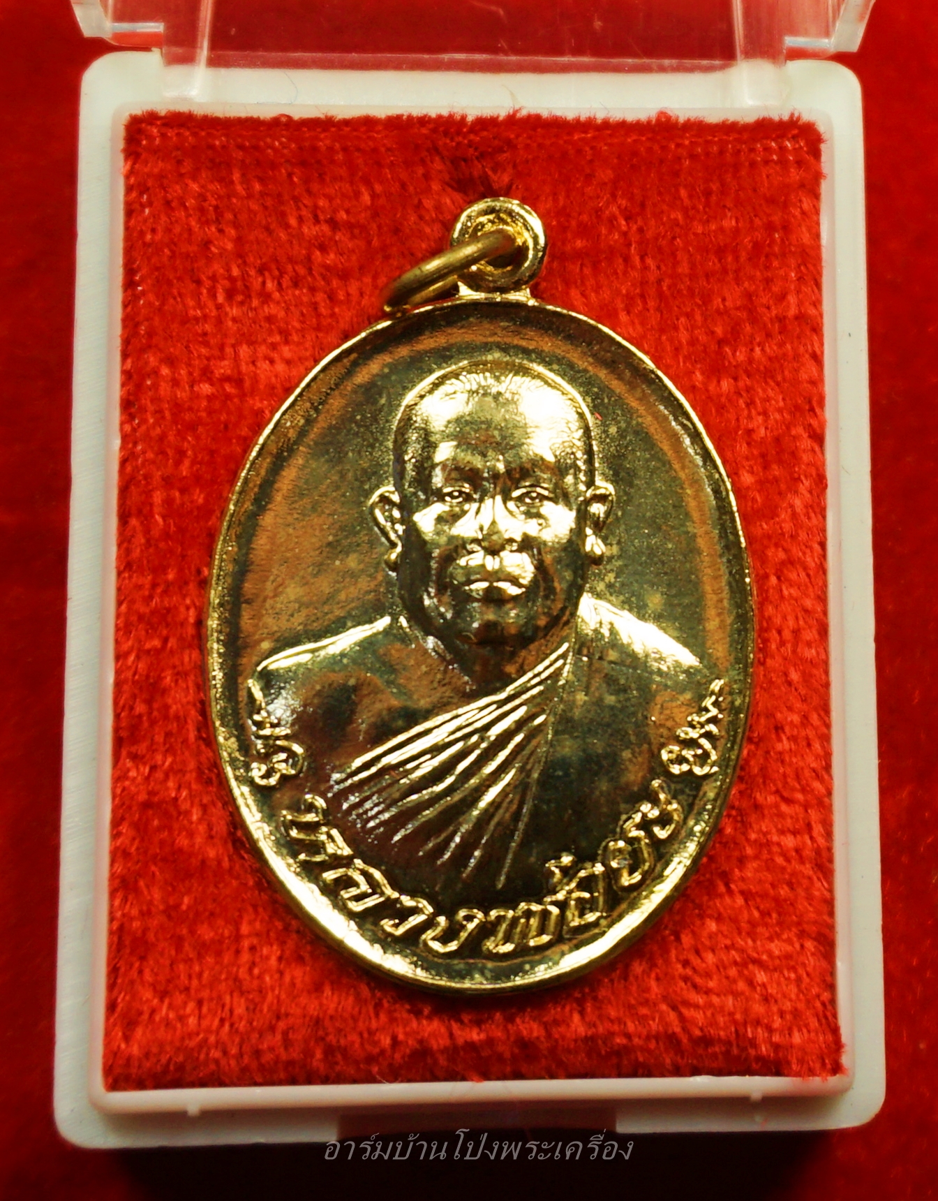 หลวงพ่อยะ วัดท่าข้าม รุ่นเจ้าสัว ปี๒๕๓๕ เนื้อกะไหล่ทอง(องค์ที่5)