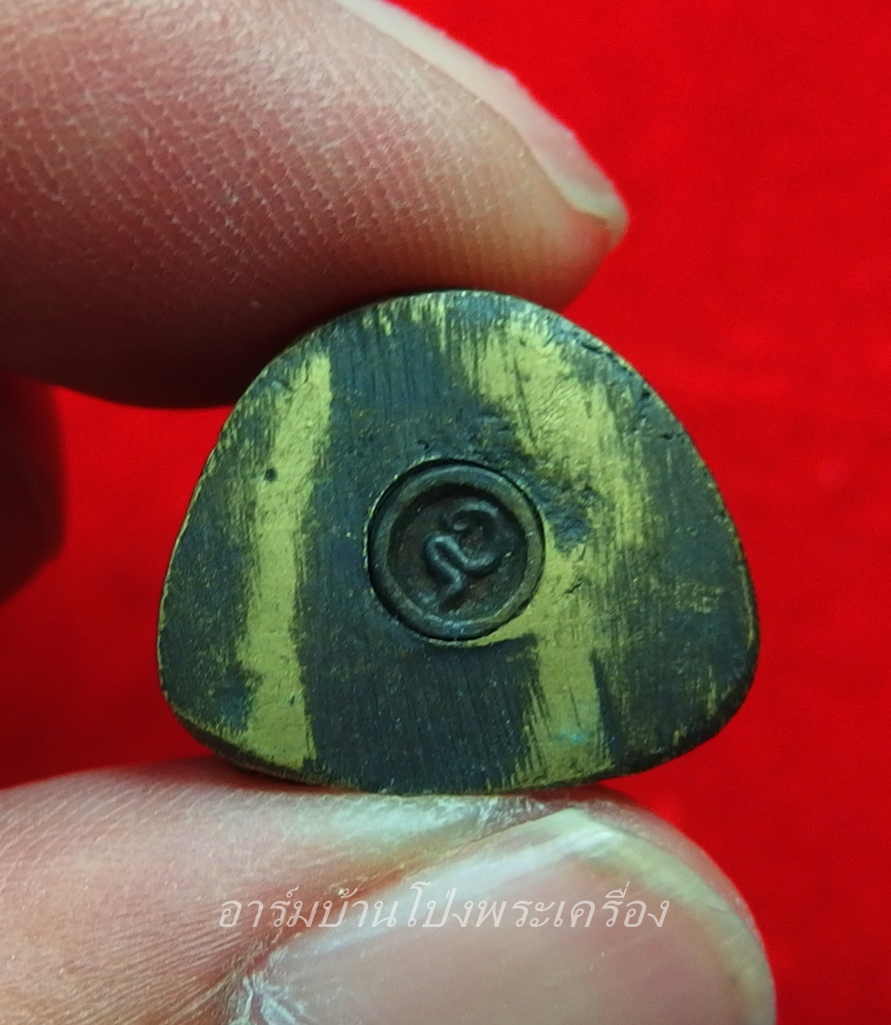 หลวงปู่จันทร์ วัดบ้านยาง รูปหล่อ อุดกริ่ง ปี๕๒ เนื้อทองเหลือง(องค์ที่3)