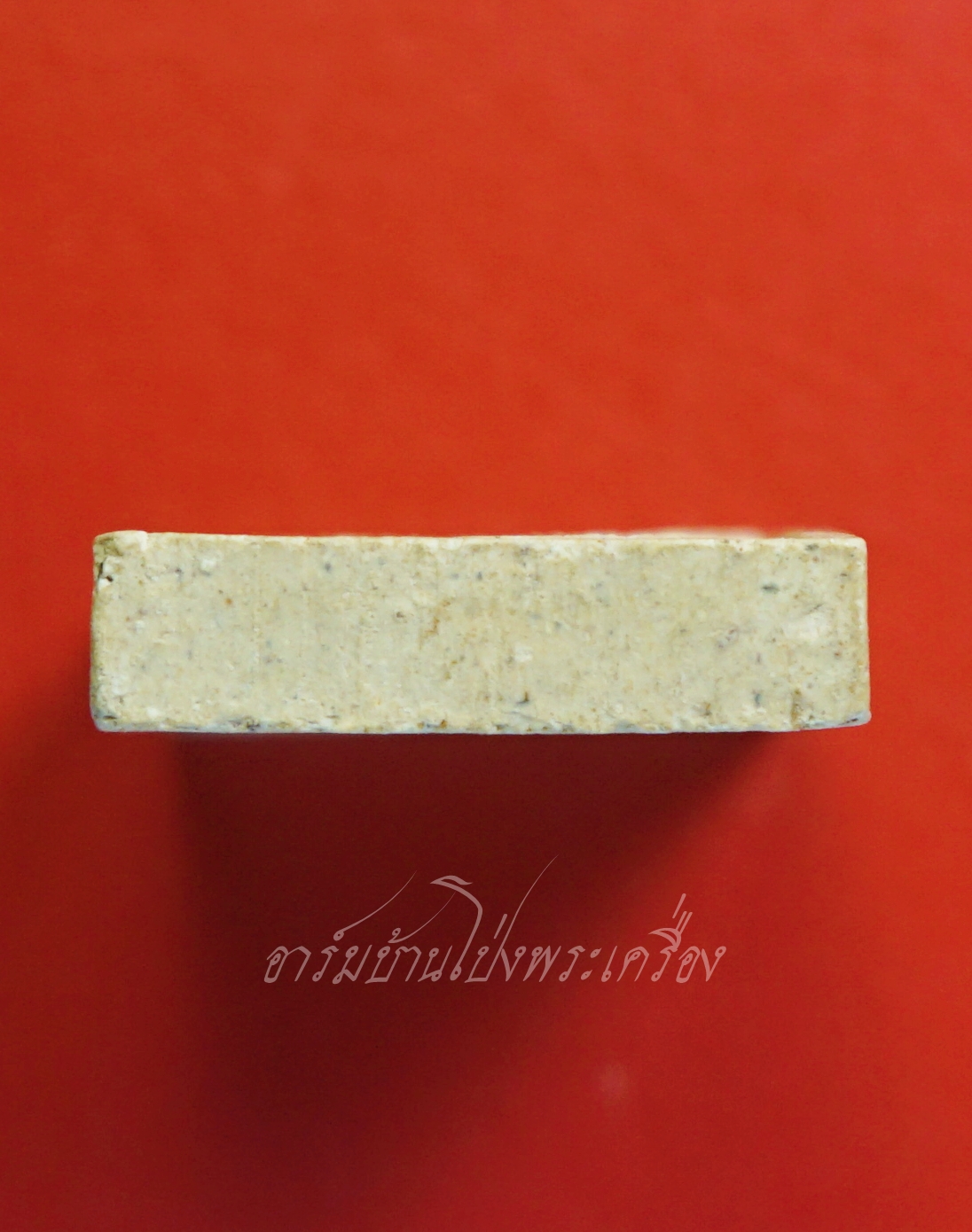 พระพุทธ วัดรับน้ำ ฉลองอุโบสถ รุ่นรับทรัพย์ ปี๒๕๔๕(องค์ที่1)