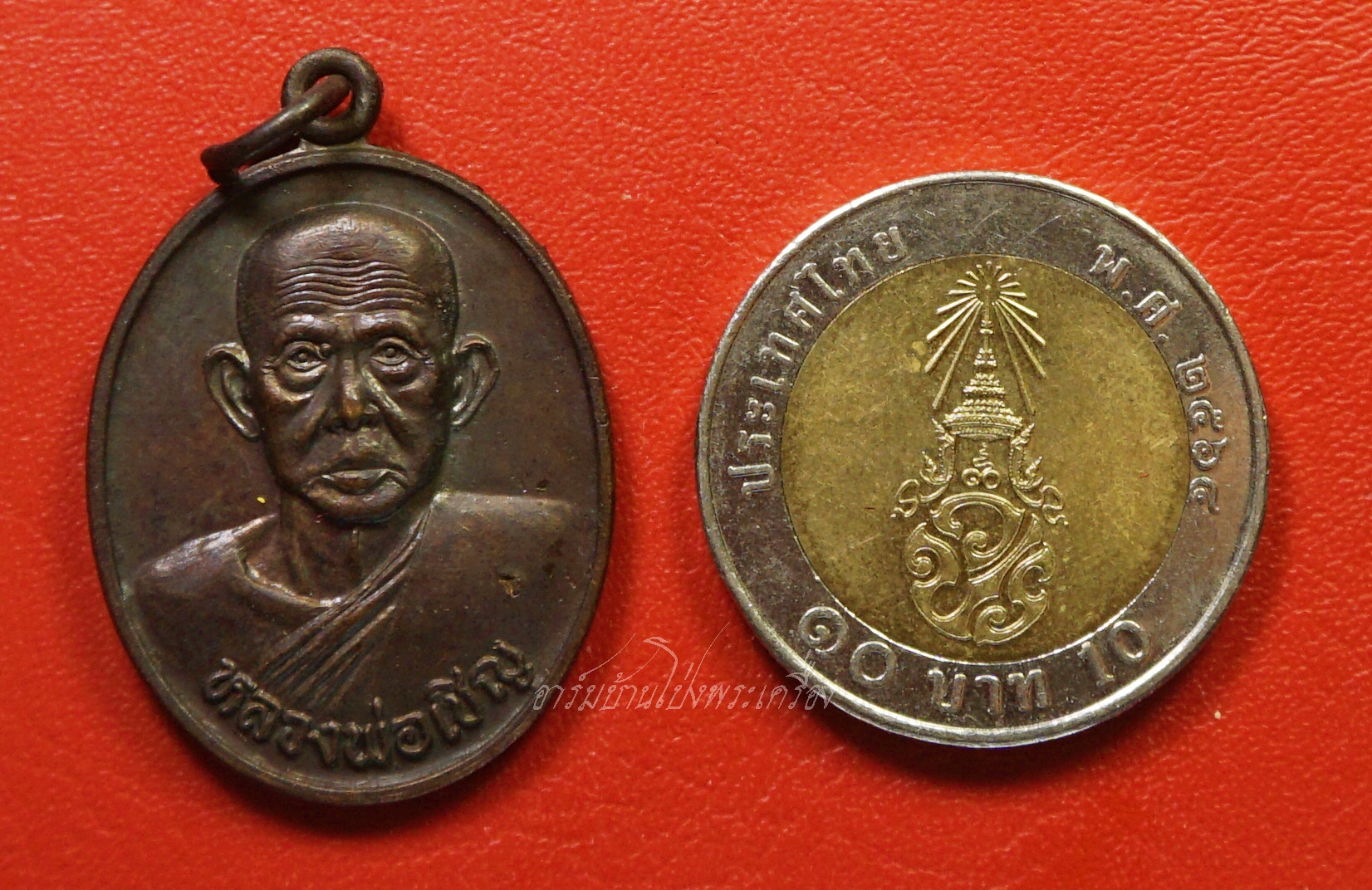 หลวงพ่อเชิญ วัดโคกทอง เหรียญรูปเหมือนหลังยันต์เกราะเพชร ปี๒๕๓๕ เนื้อทองแดงรมดำ(องค์ที่1)