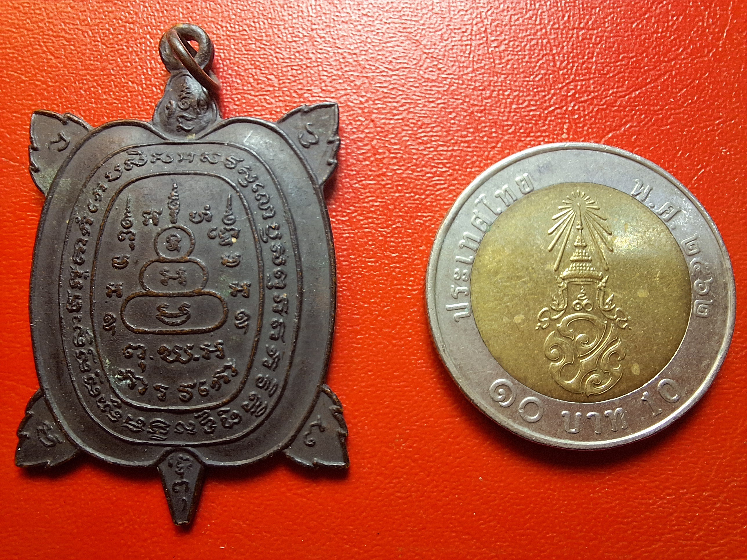 หลวงพ่อศรีสวัสดิ์ วัดถ้ำมงกุฎ(เขาทะลุ) พญาเต่าเรือน รุ่นแรก หลวงปู่หลิวปลุกเสก ปี๒๕๒๒ เนื้อทองแดง(องค์ที่20)