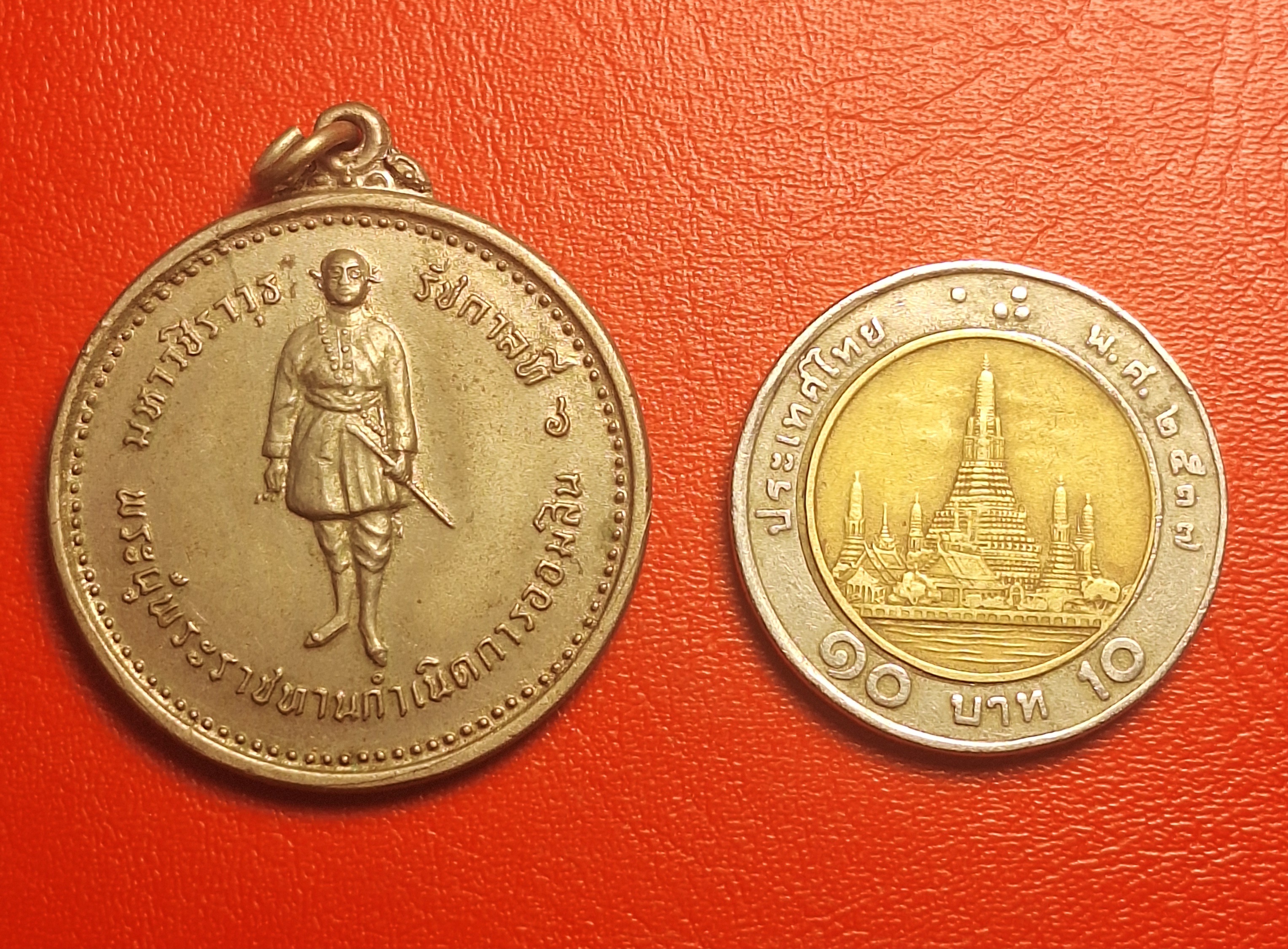 มหาวชิราวุธ รัชกาลที่๖ ที่ระลึกครบรอบ๖๐ปี การออมสิน ๒๔๕๖-๒๕๑๖ เนื้ออัลปาก้า(องค์ที่3)