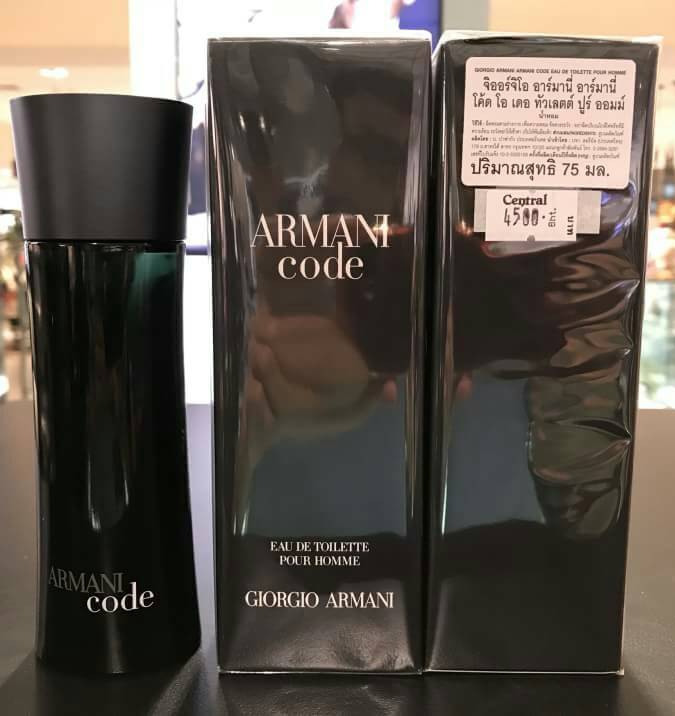 น้ำหอม Armani Code Pour Homme EDT 75ml. น้ำหอมแท้ 100%