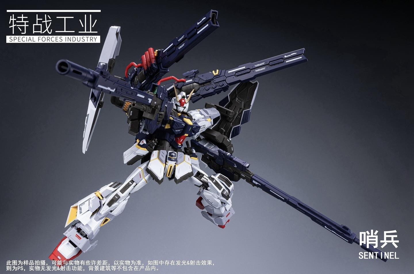 (Special Forces Industry) 1/100 SENTINEL (Sniper / Bombartment)