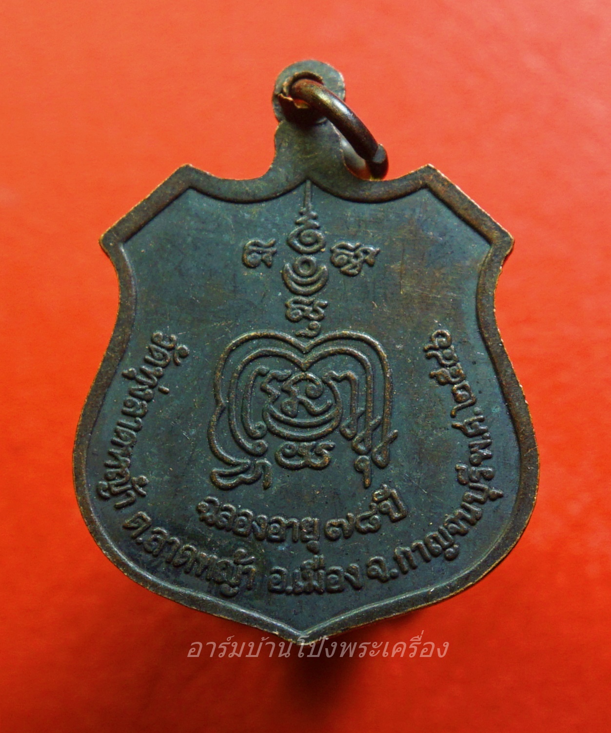 หลวงพ่อลำใย วัดทุ่งลาดหญ้า ปี๔๖ อายุ๗๘ปี(องค์ที่2)