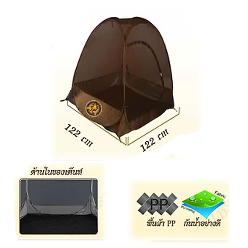 เต็นท์นั่งสมาธิ รุ่น TM209 NEW
