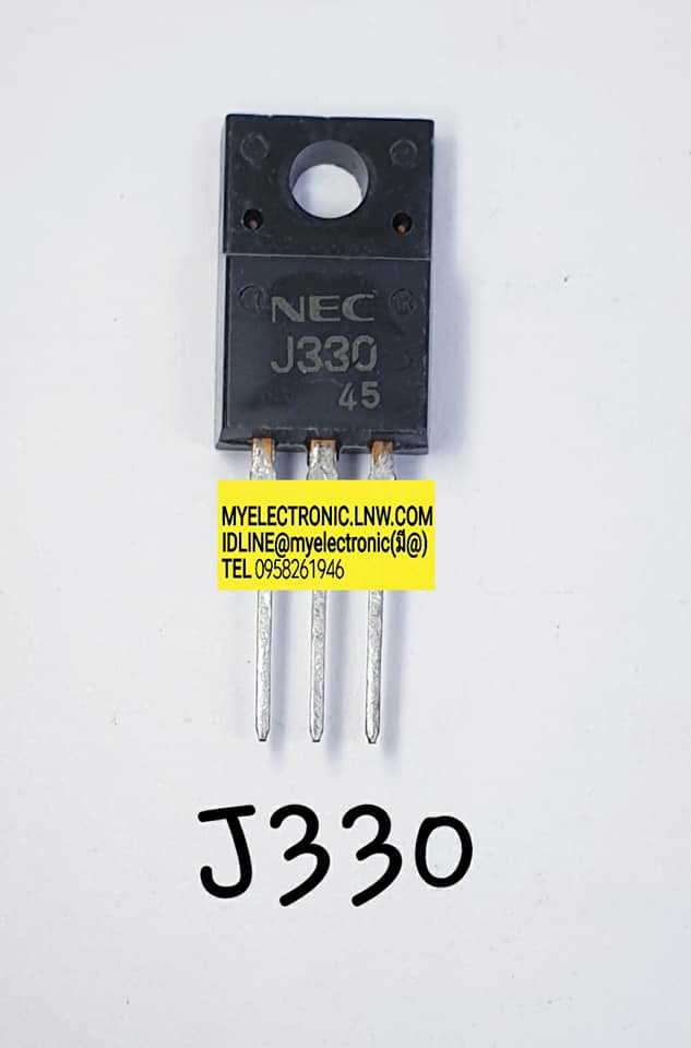 ขาย J330ตัวถังTO220ยี่ห้อNEC ราคาตัวละ บาท มีหน้าร้านอยู่บ้านหม้อ กรุงเทพ ส่งของเร็ว มาซื้อหน้าร้านได้ สั่งปุ๊บส่งปั๊บ
